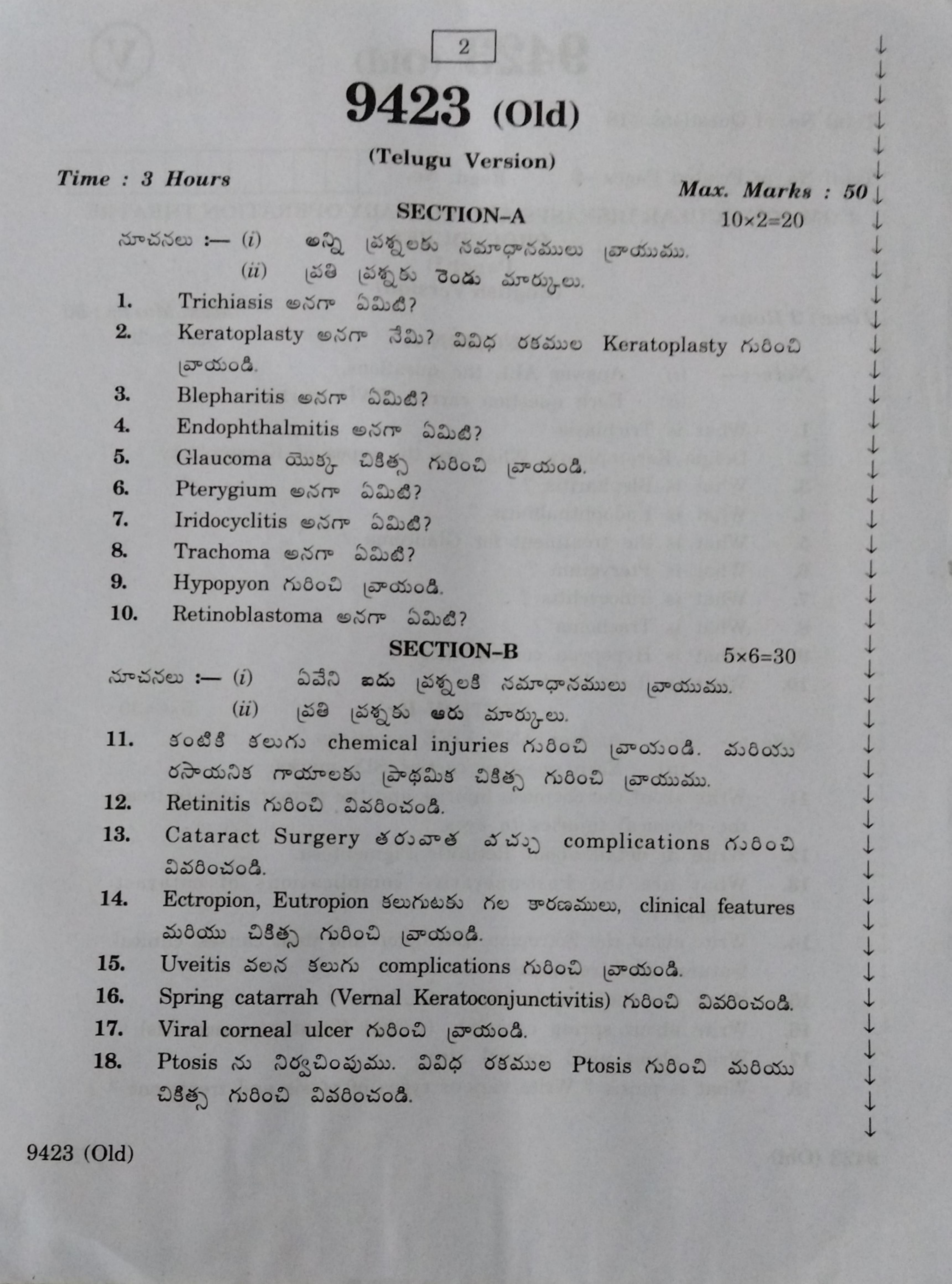 AP Inter 2nd Year Common Ocular Diseases Primary Operation Theatre Procedures-II (old) March-2020-Vocational Question Pape - Page 2