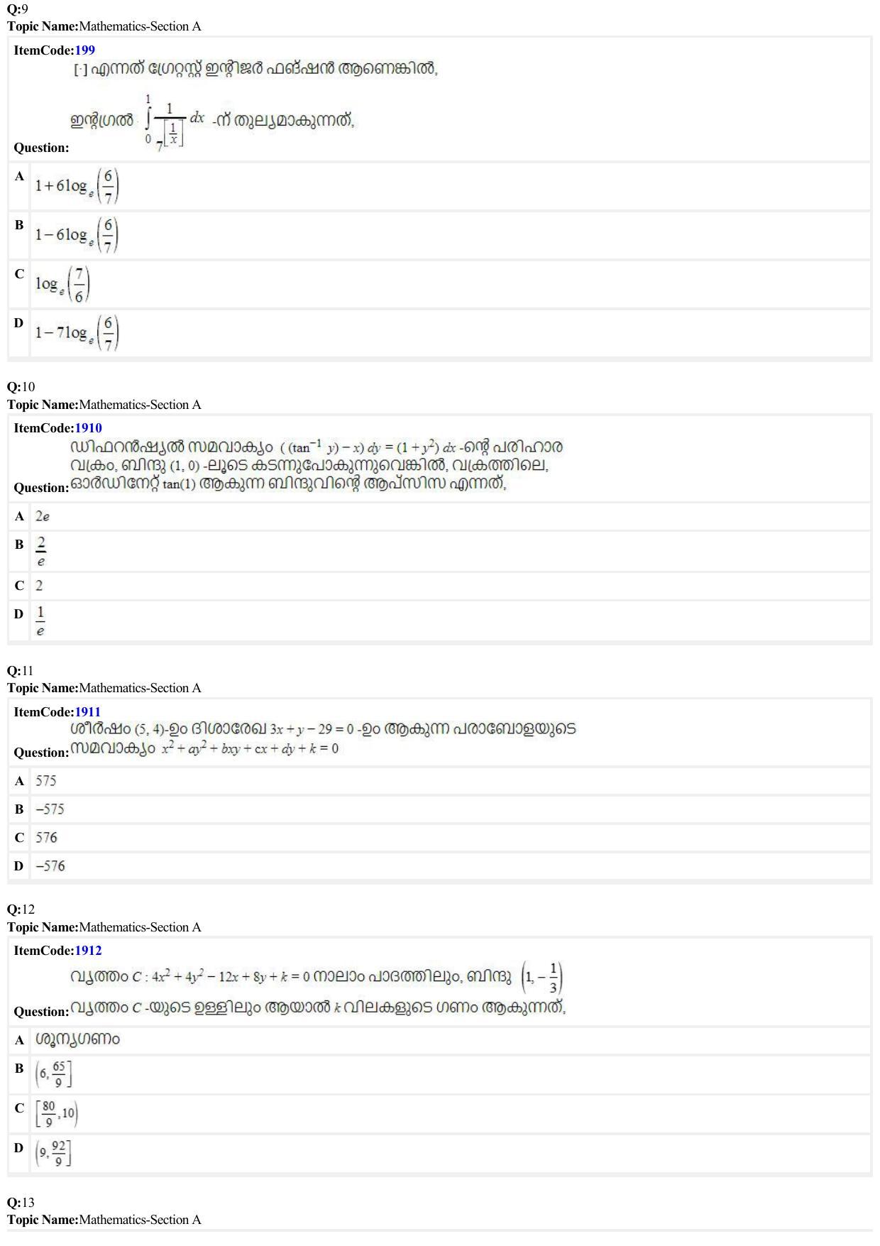 JEE Mains 2022: B.E/B.Tech.(Paper I) Malayalam (Shift 2) 27-06-2022 Question Paper - Page 3