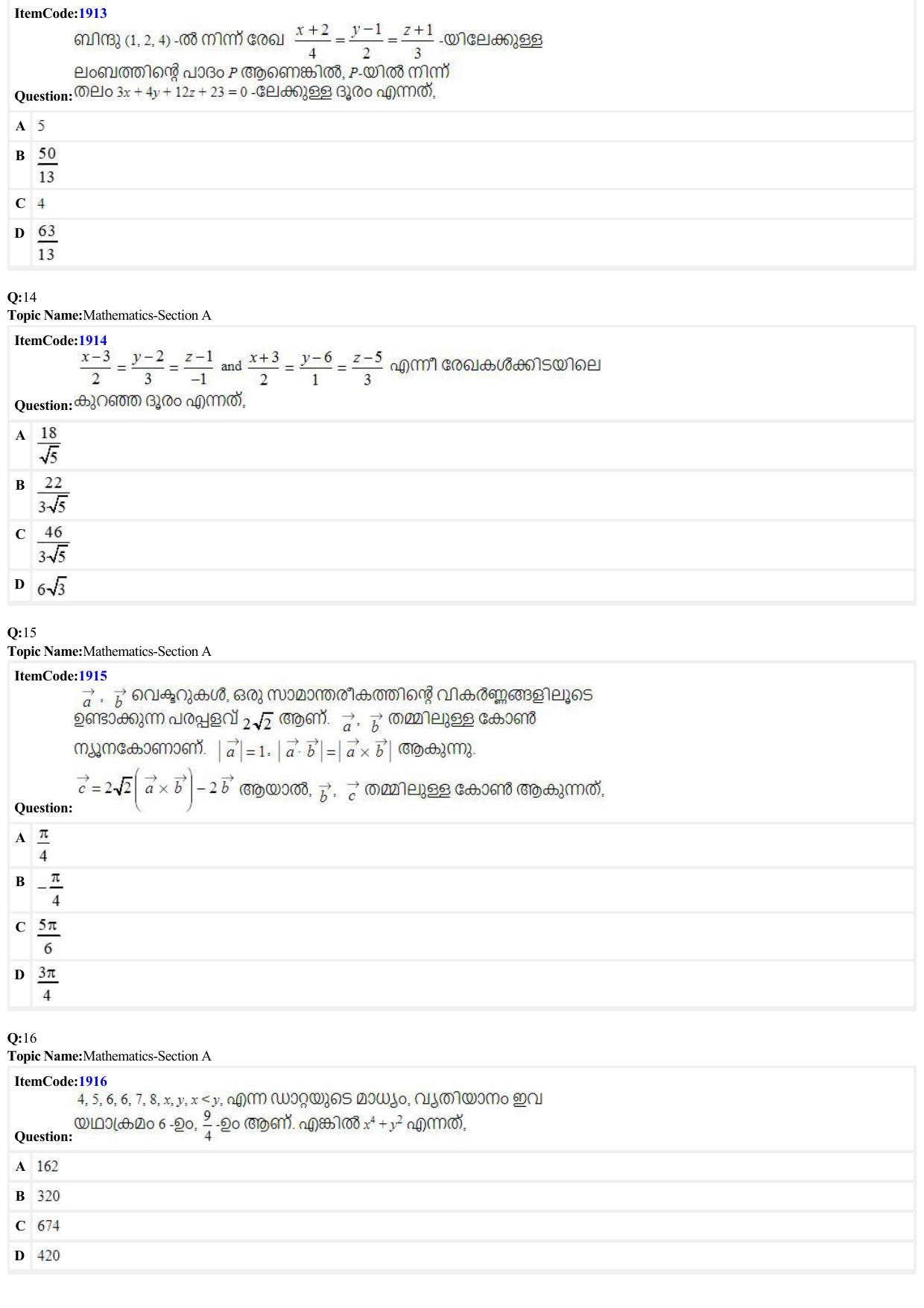 JEE Mains 2022: B.E/B.Tech.(Paper I) Malayalam (Shift 2) 27-06-2022 Question Paper - Page 4