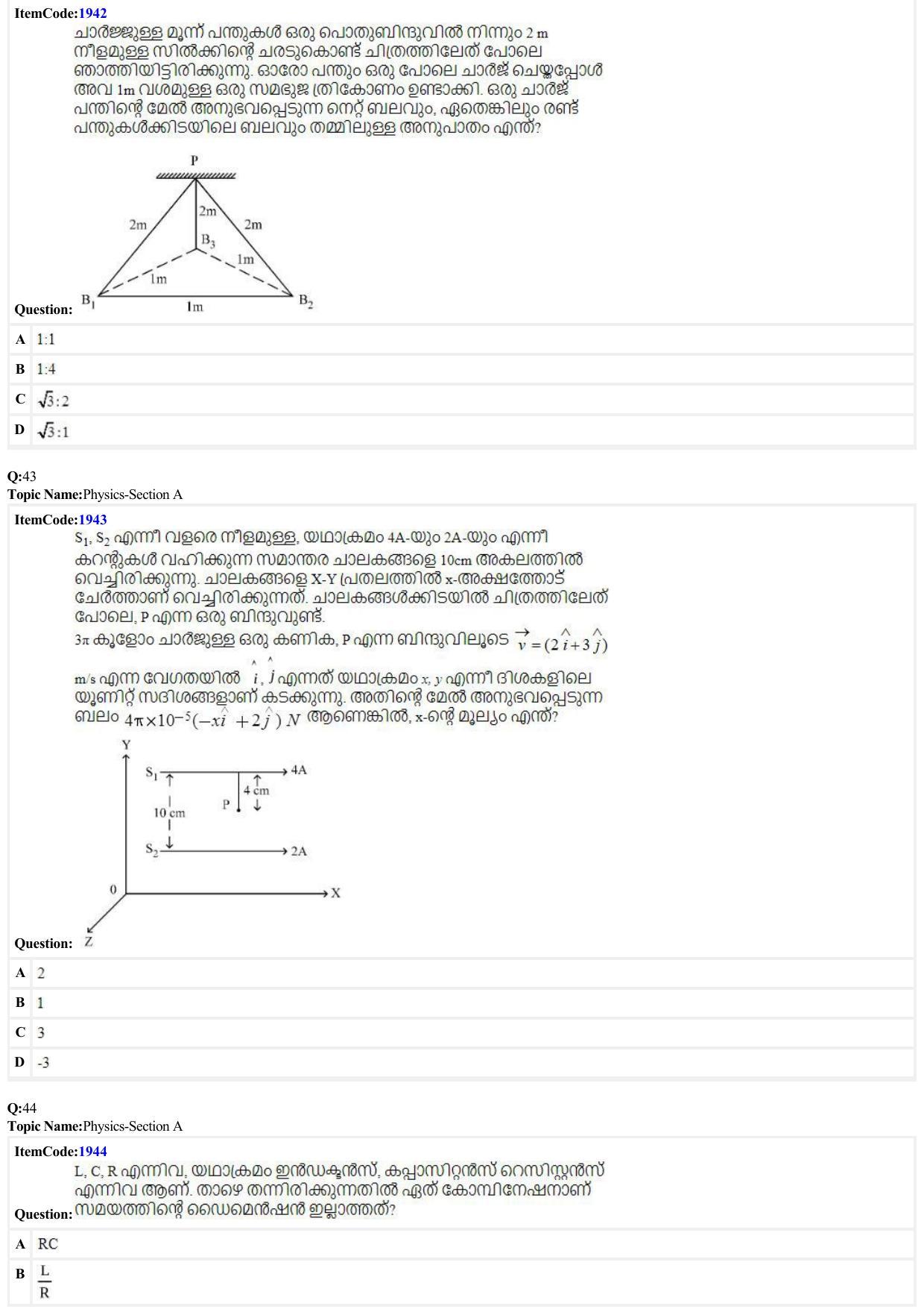 JEE Mains 2022: B.E/B.Tech.(Paper I) Malayalam (Shift 2) 27-06-2022 Question Paper - Page 11