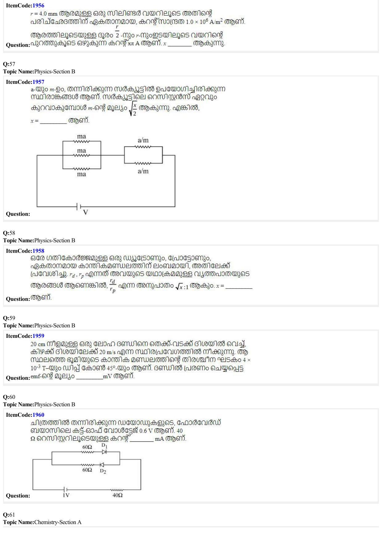 JEE Mains 2022: B.E/B.Tech.(Paper I) Malayalam (Shift 2) 27-06-2022 Question Paper - Page 15