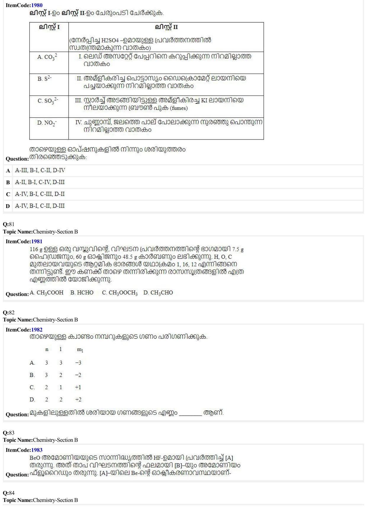 JEE Mains 2022: B.E/B.Tech.(Paper I) Malayalam (Shift 2) 27-06-2022 Question Paper - Page 22