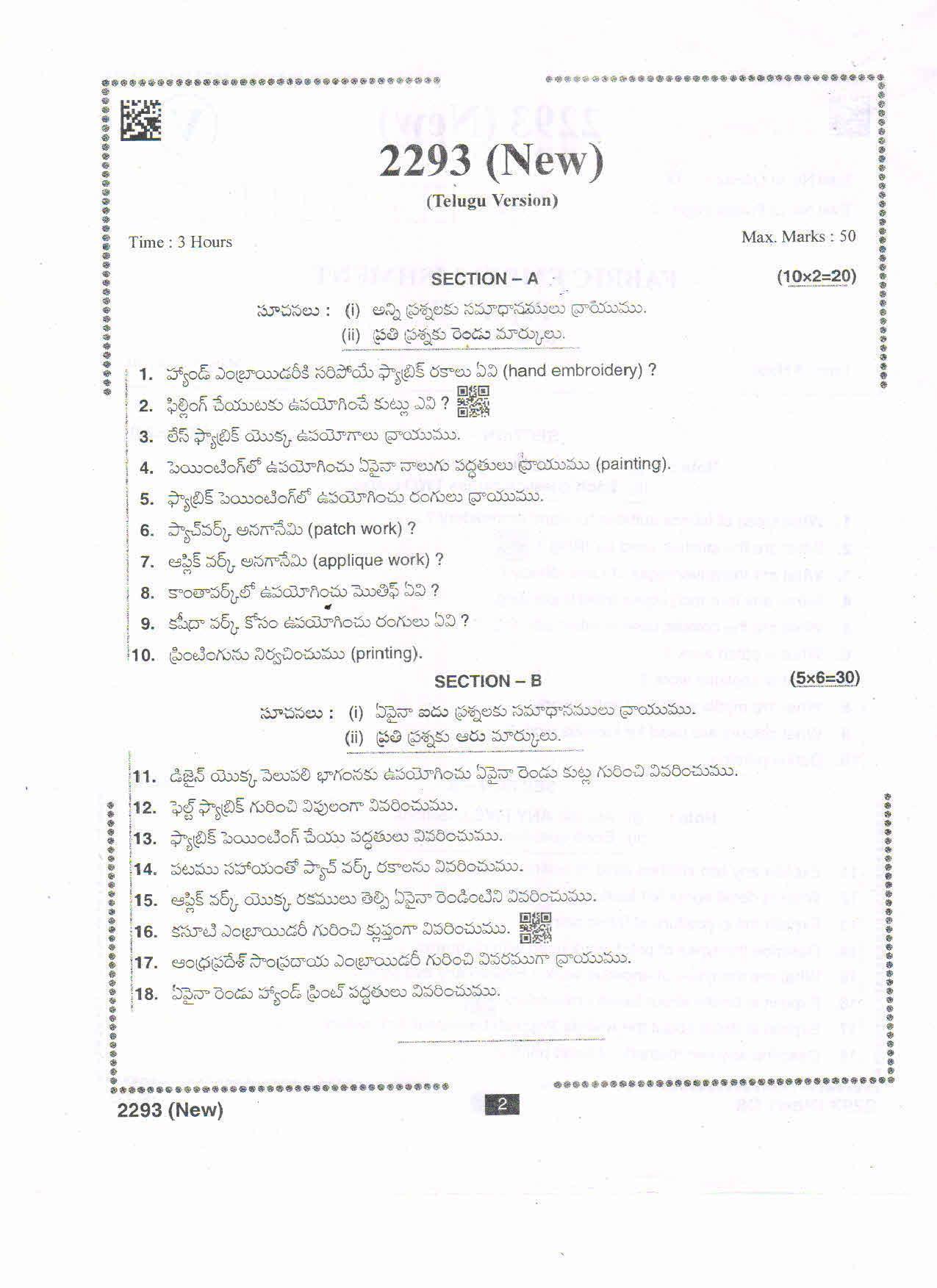 AP Intermediate 2nd Year Vocational Question Paper September-2021- Fabric_Embellishment-II - Page 2