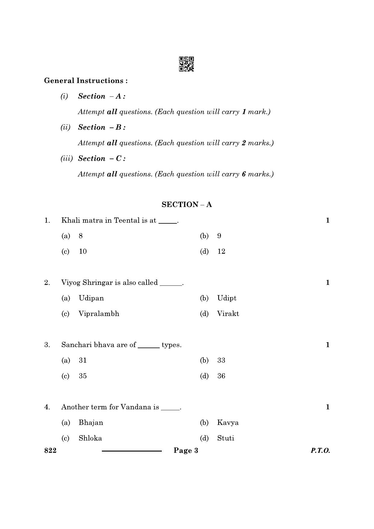 CBSE Class 12 Kathak Dance 2024 Question Paper - Page 3