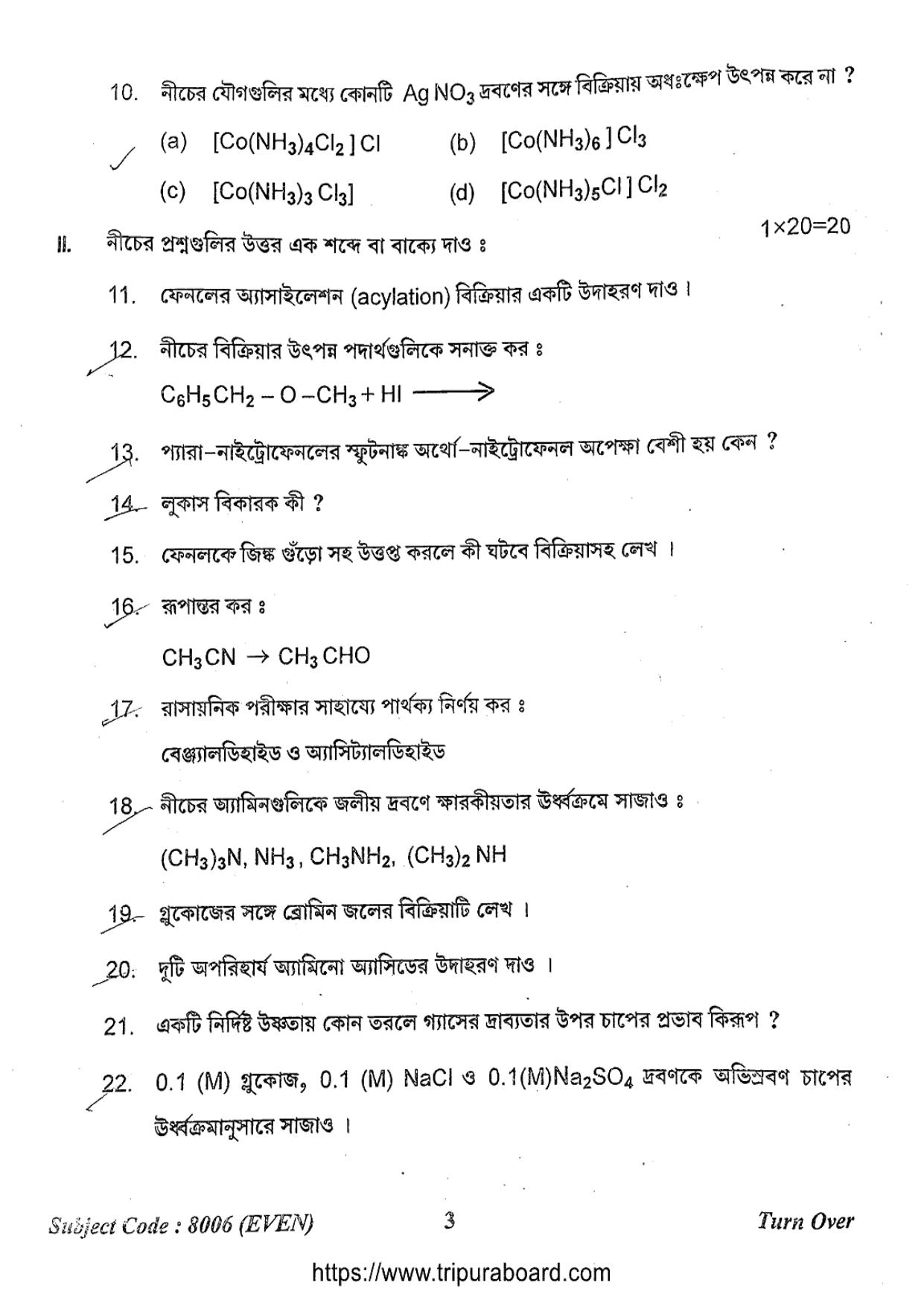 TBSE Class 12 Chemistry Question Paper 2023 - Page 3