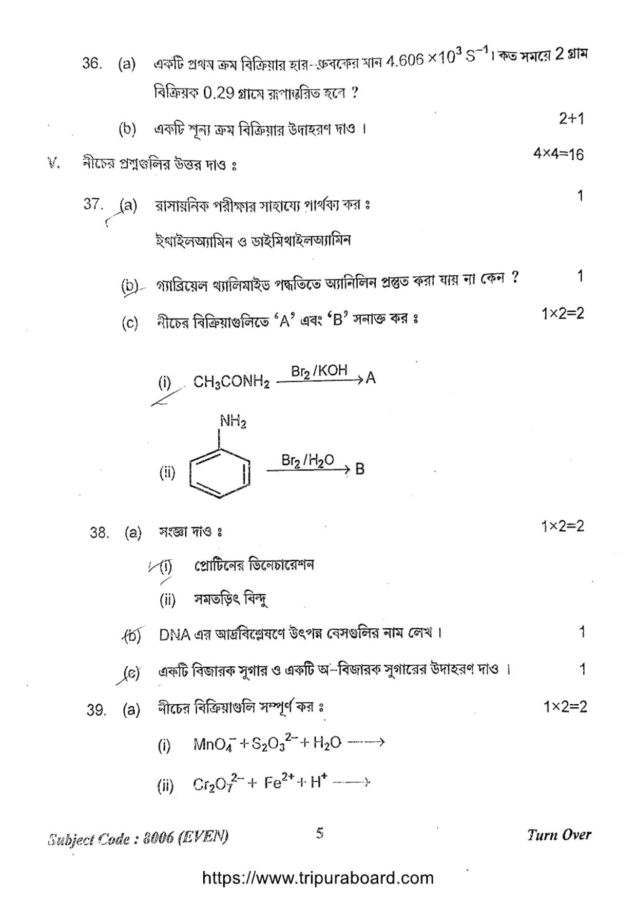 TBSE Class 12 Chemistry Question Paper 2023 - Page 5