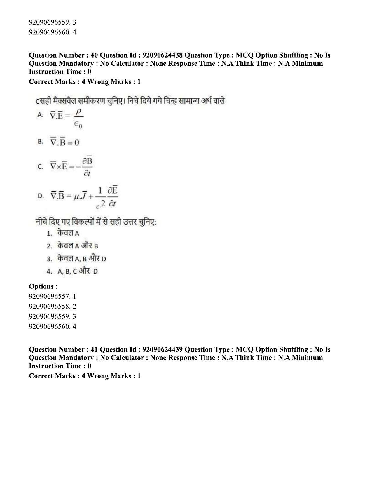 CUET PG 2023: SCQP29 – Atmospheric Science (Eng) - Shift 3 (24-06-2023) Question Paper  - Page 39