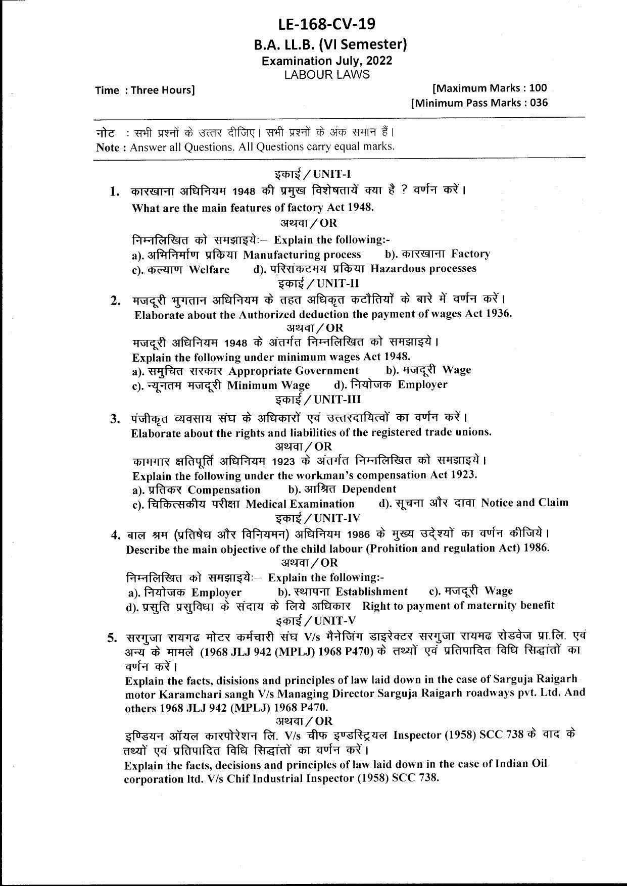 Bilaspur University Question Paper July 2022: B.A. L.L.B. (VI Sem.) Labour Laws Paper 1 - Page 1