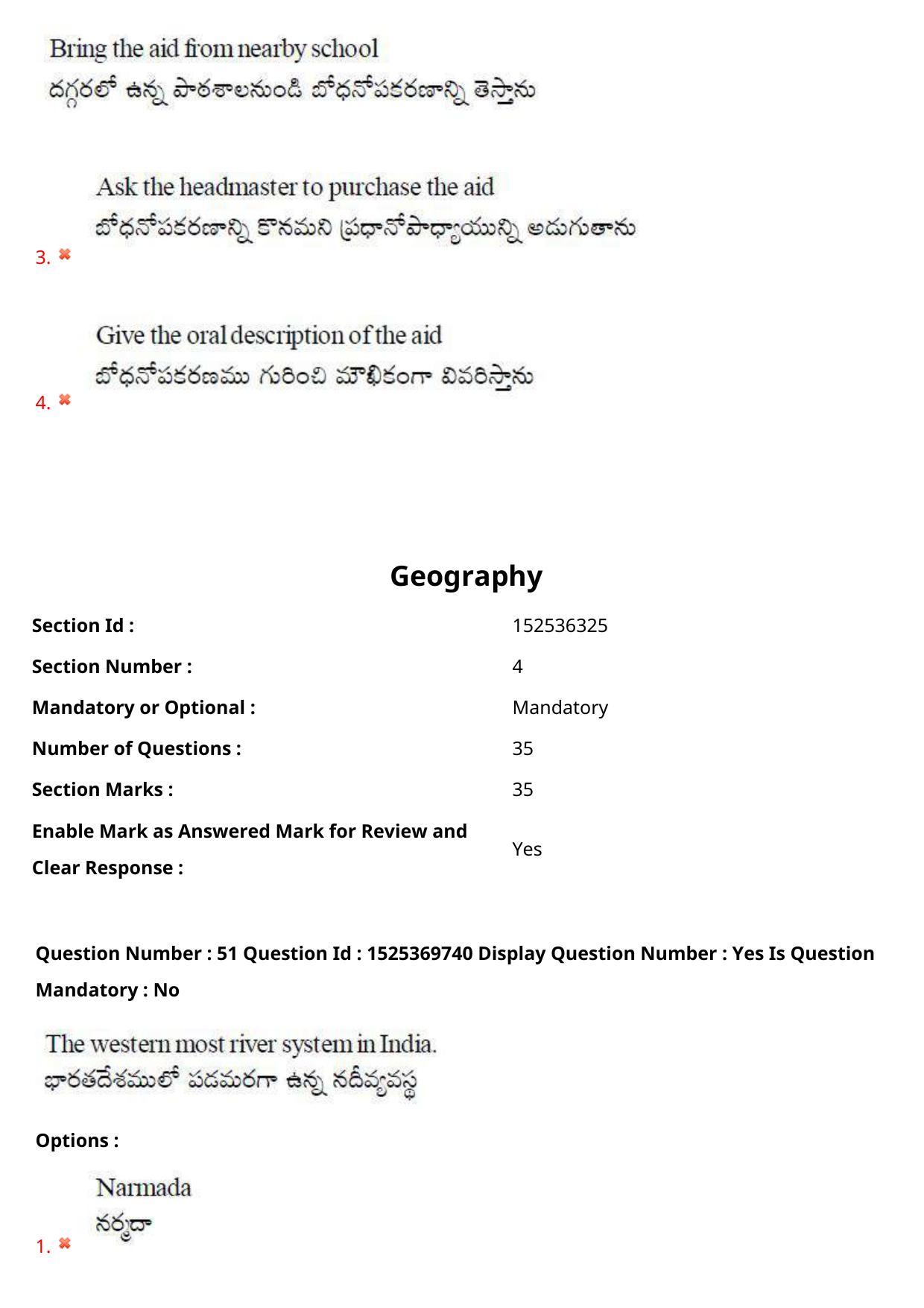 AP EDCET 2021 SOCIAL STUDIES Question Paper - Page 32