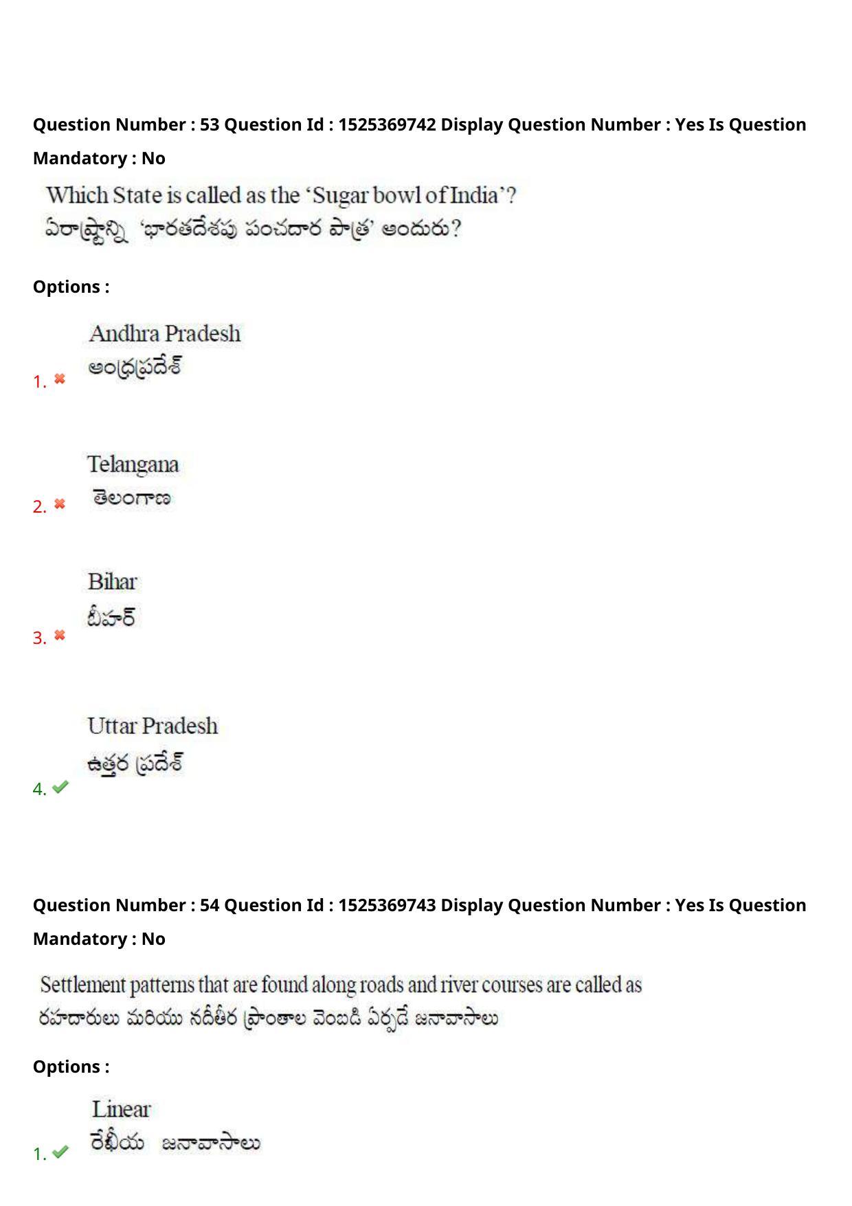 AP EDCET 2021 SOCIAL STUDIES Question Paper - Page 34