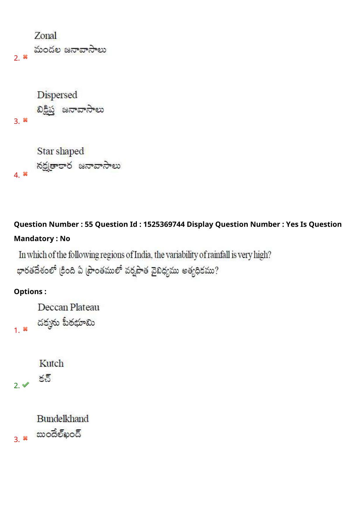 AP EDCET 2021 SOCIAL STUDIES Question Paper - Page 35