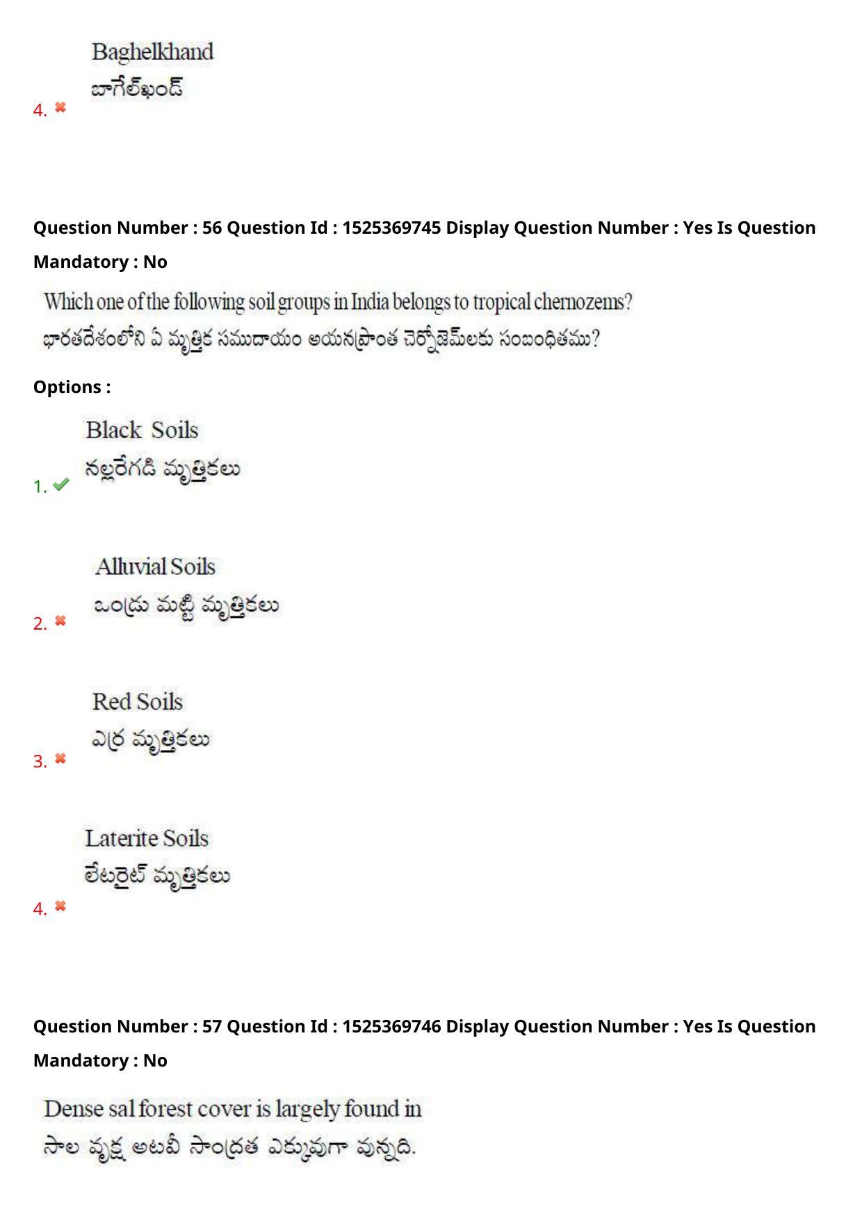 AP EDCET 2021 SOCIAL STUDIES Question Paper - Page 36