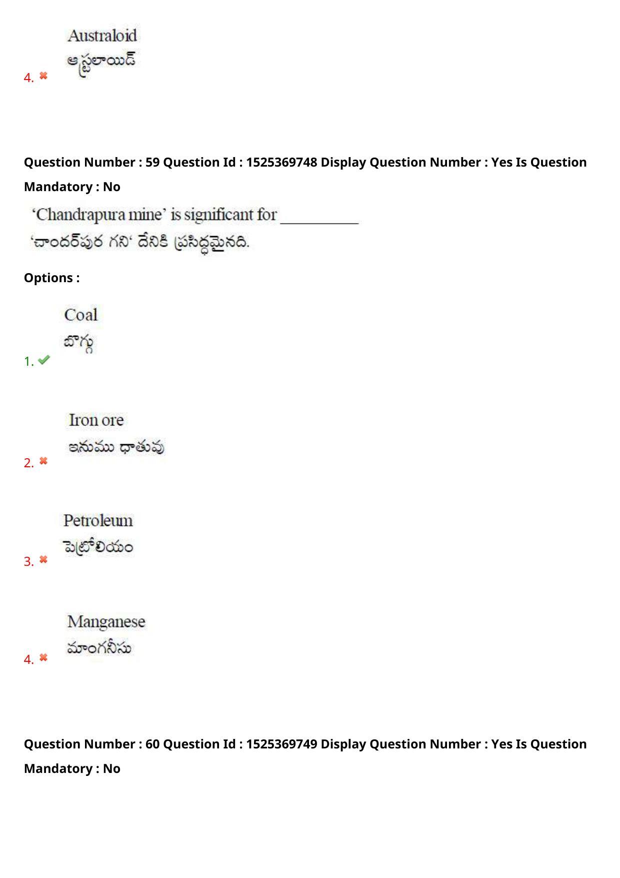 AP EDCET 2021 SOCIAL STUDIES Question Paper - Page 38