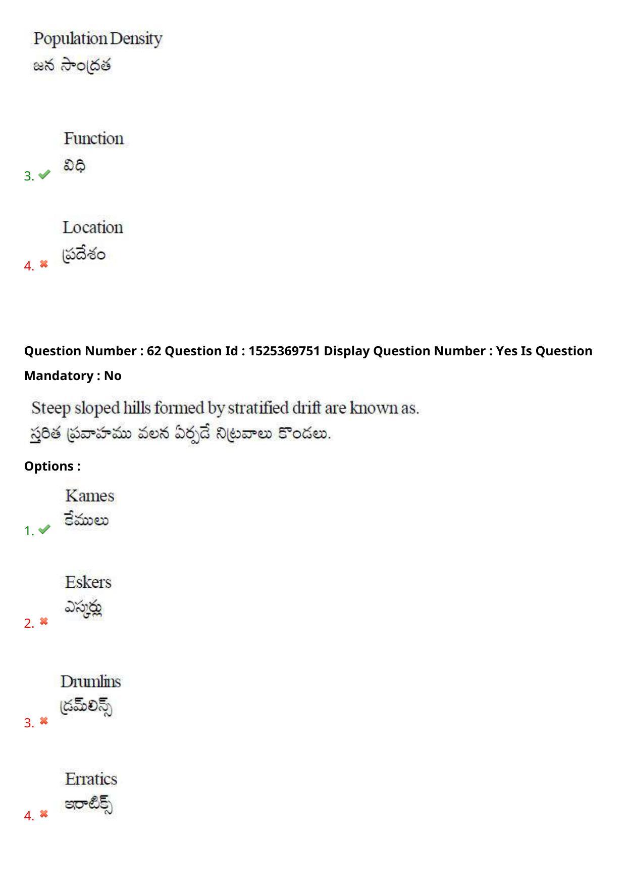 AP EDCET 2021 SOCIAL STUDIES Question Paper - Page 40