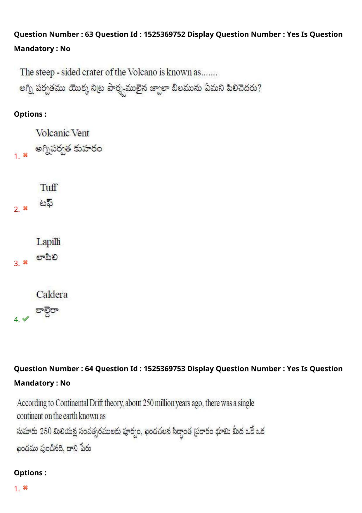 AP EDCET 2021 SOCIAL STUDIES Question Paper - Page 41