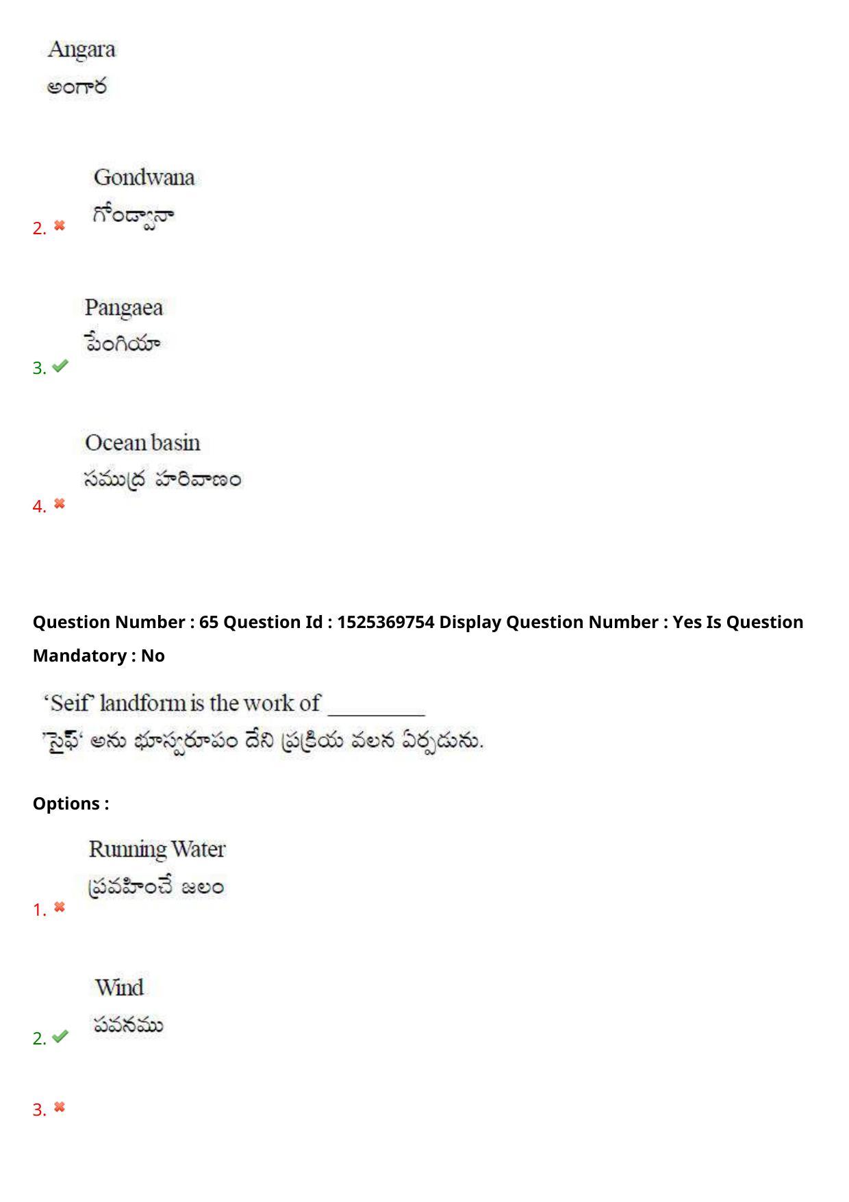 AP EDCET 2021 SOCIAL STUDIES Question Paper - Page 42