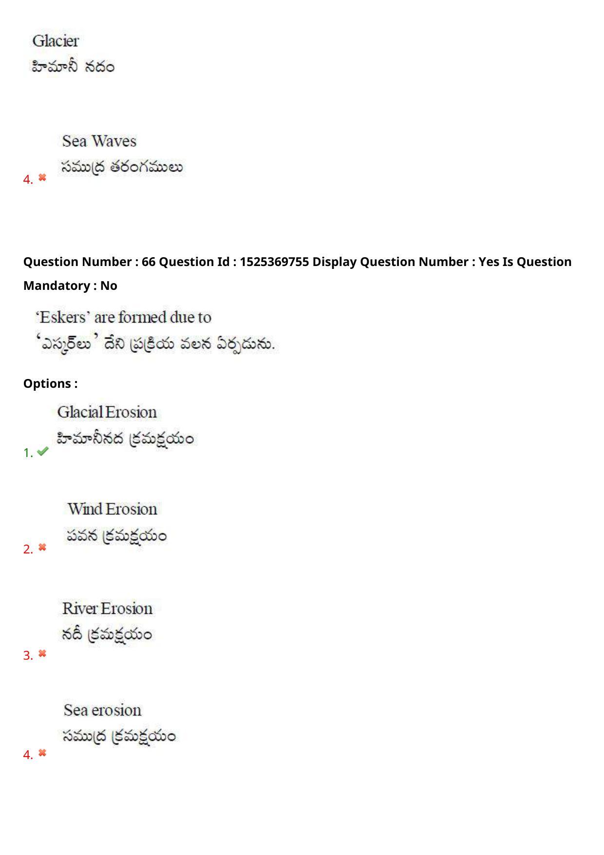 AP EDCET 2021 SOCIAL STUDIES Question Paper - Page 43