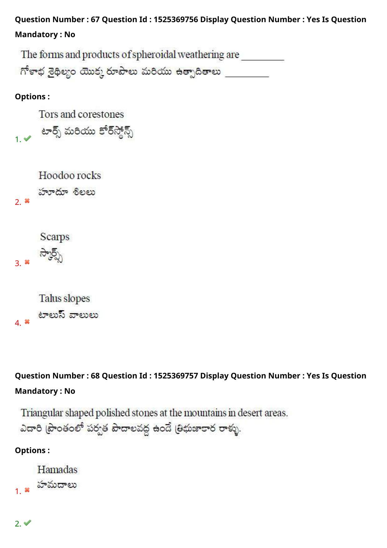 AP EDCET 2021 SOCIAL STUDIES Question Paper - Page 44