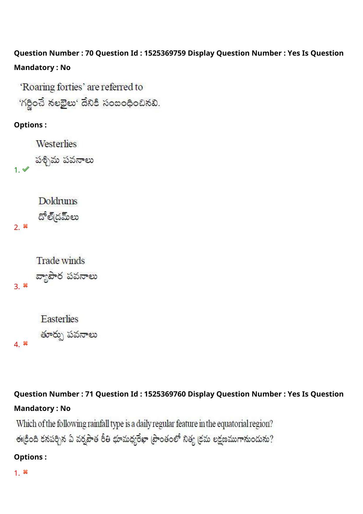 AP EDCET 2021 SOCIAL STUDIES Question Paper - Page 46