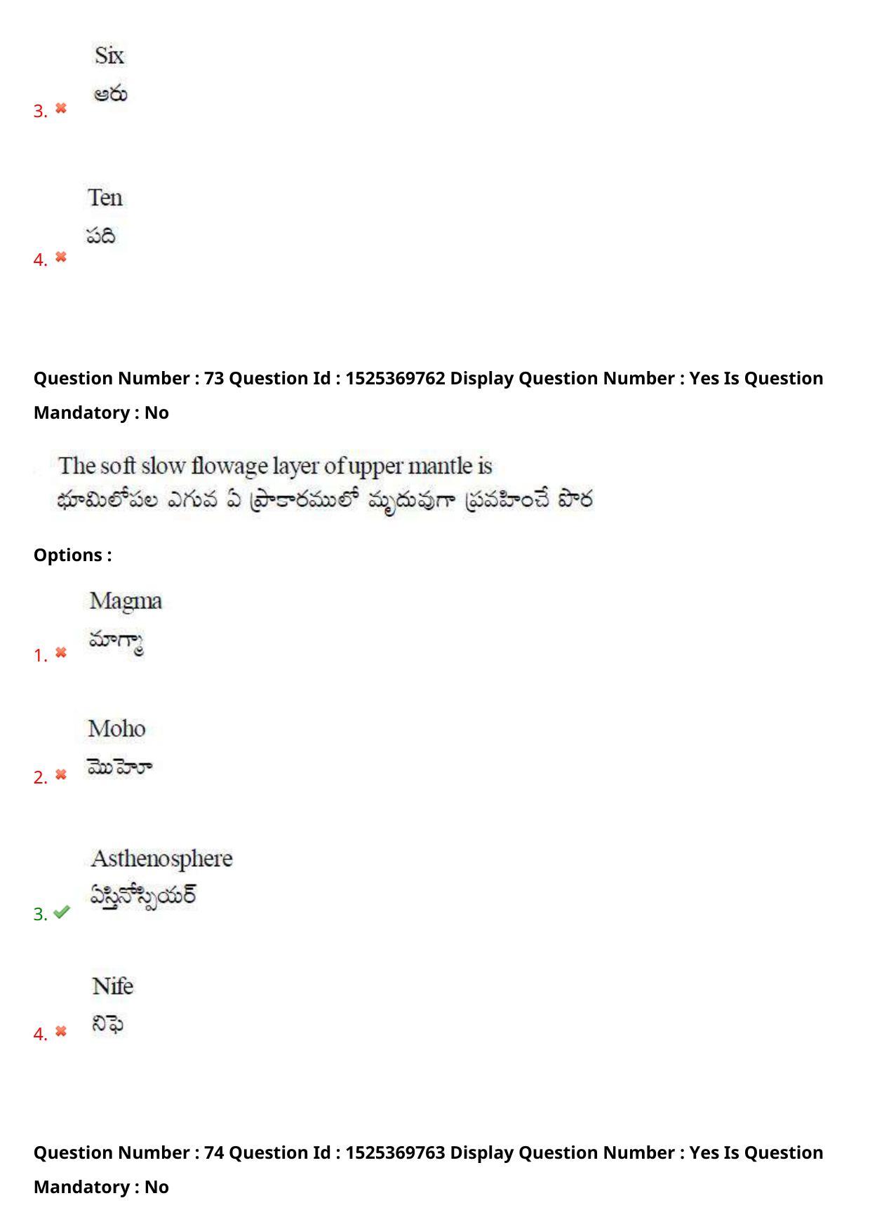 AP EDCET 2021 SOCIAL STUDIES Question Paper - Page 48
