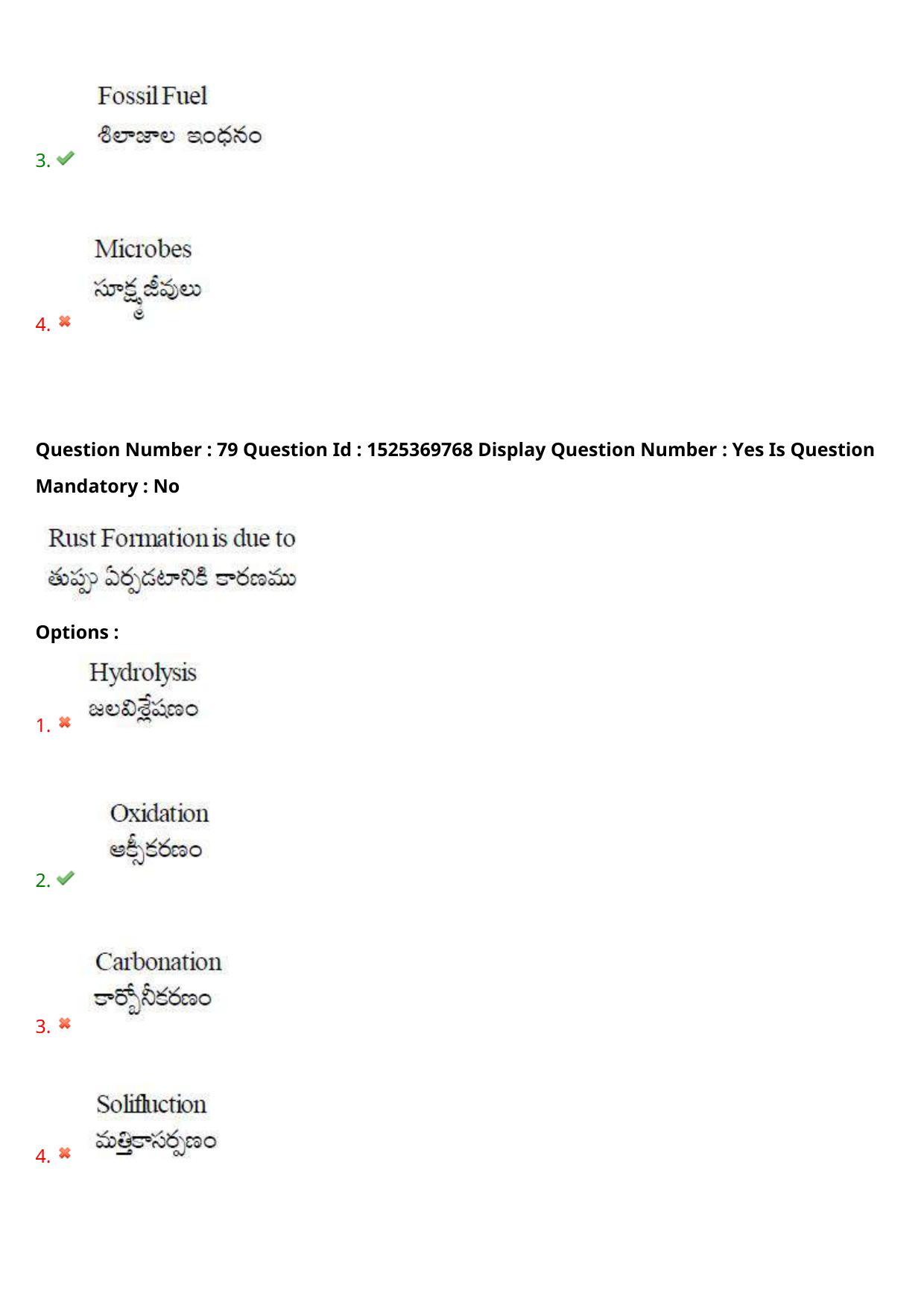 AP EDCET 2021 SOCIAL STUDIES Question Paper - Page 52