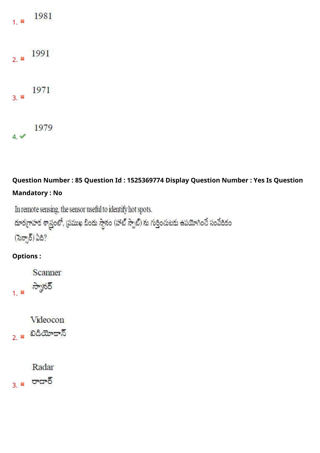 AP EDCET 2021 SOCIAL STUDIES Question Paper - Page 56