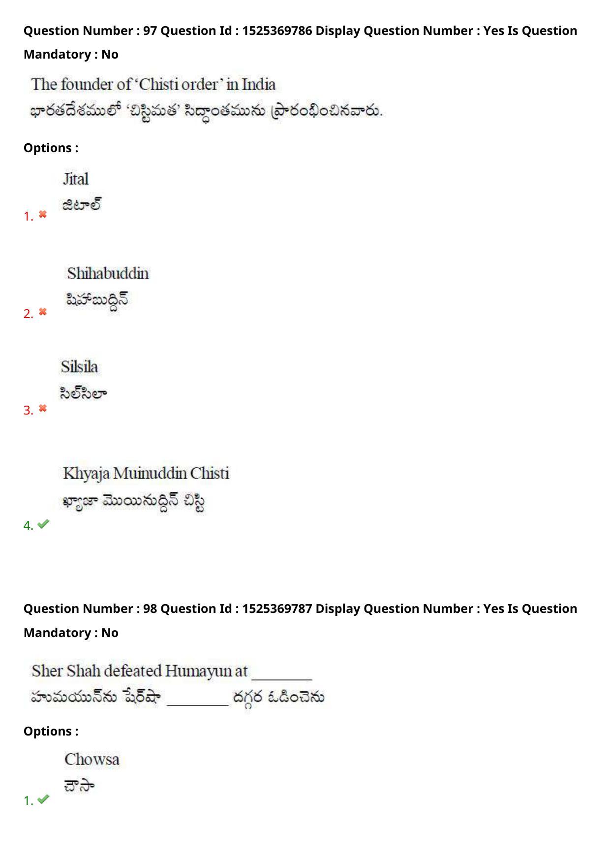 AP EDCET 2021 SOCIAL STUDIES Question Paper - Page 65