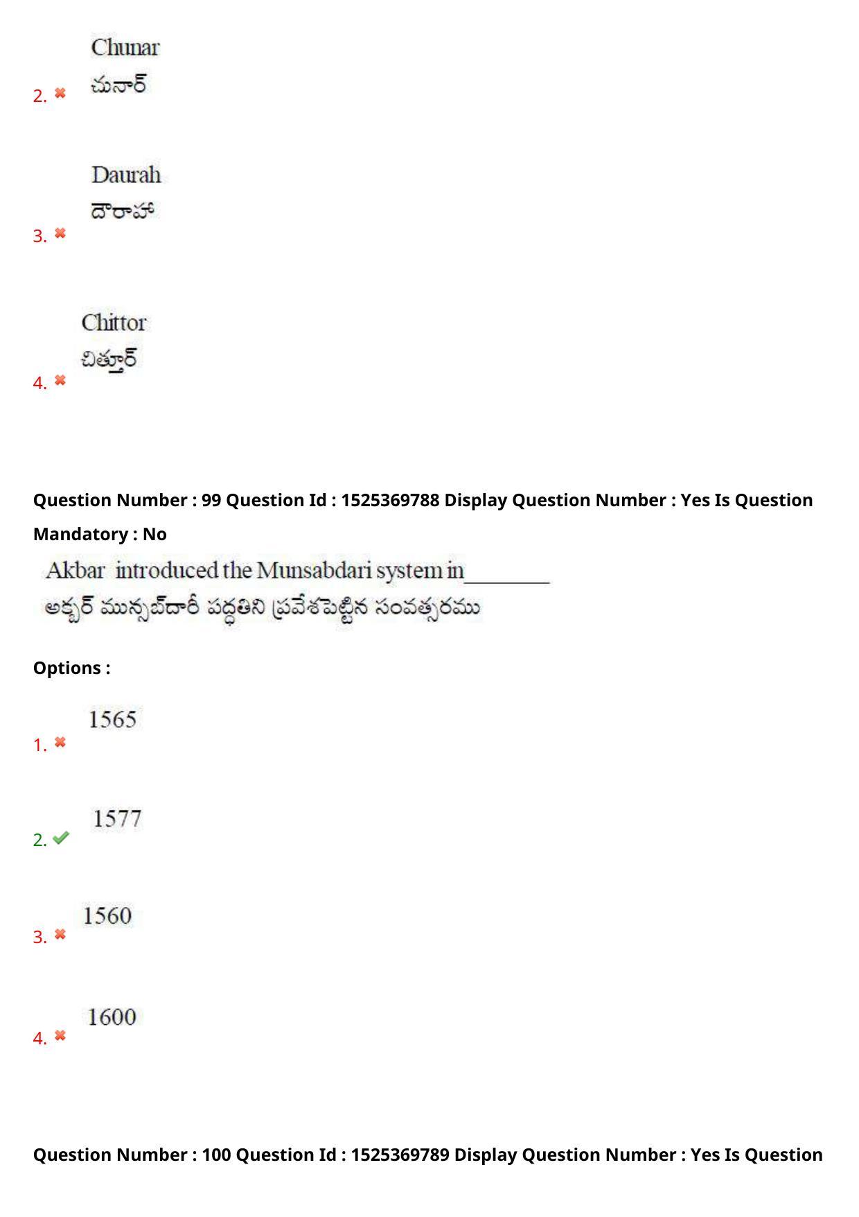 AP EDCET 2021 SOCIAL STUDIES Question Paper - Page 66