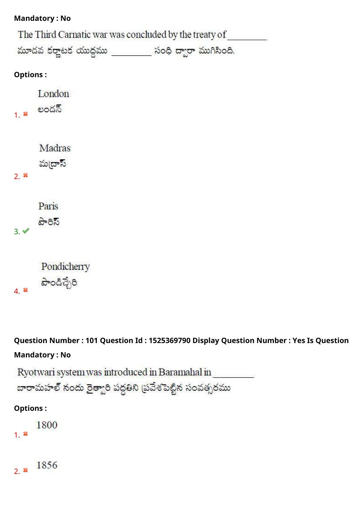 AP EDCET 2021 SOCIAL STUDIES Question Paper - Page 67