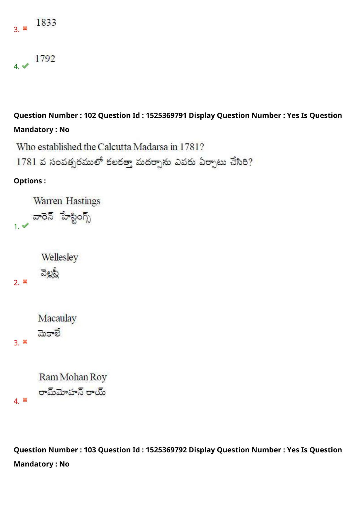 AP EDCET 2021 SOCIAL STUDIES Question Paper - Page 68