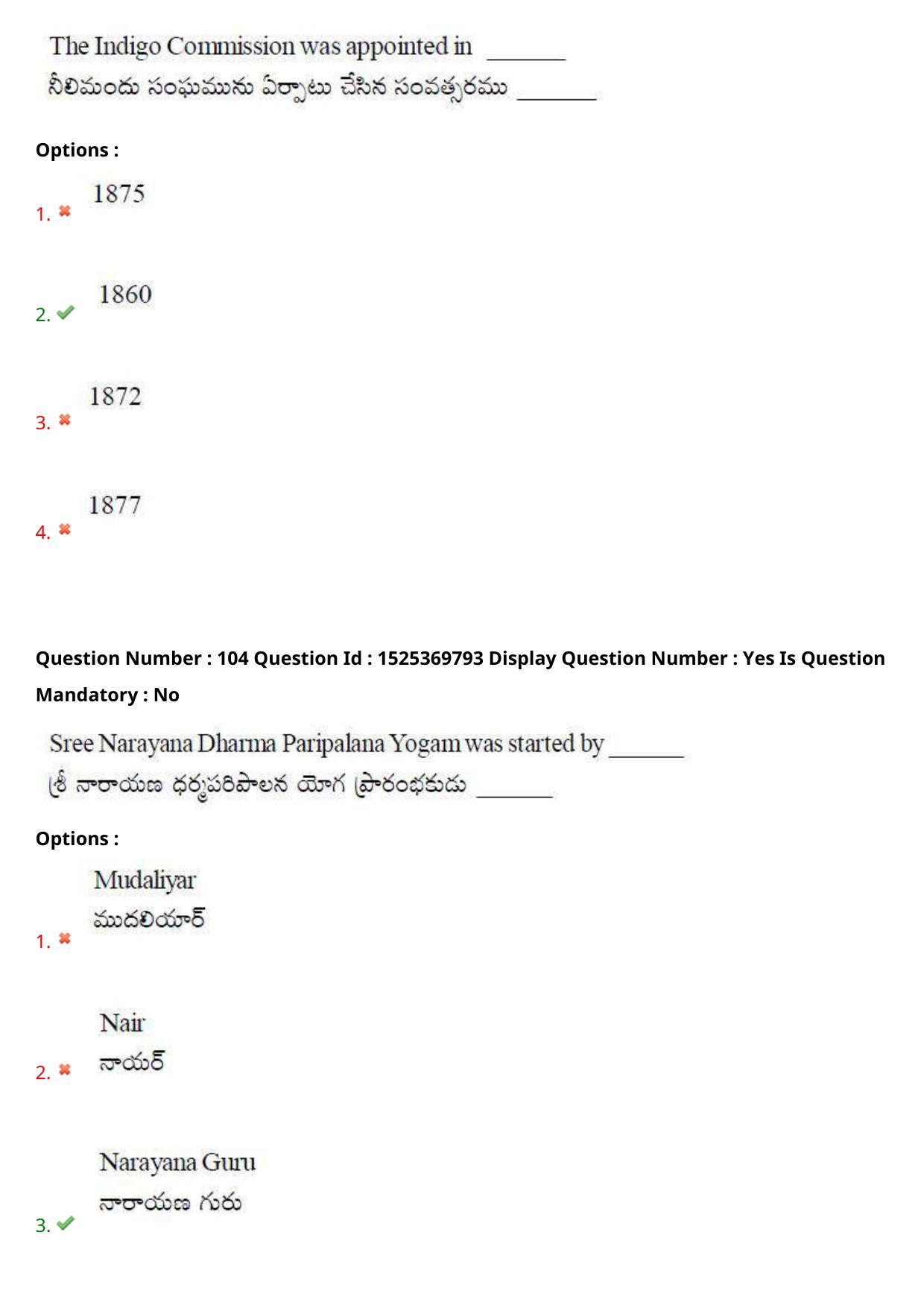 AP EDCET 2021 SOCIAL STUDIES Question Paper - Page 69