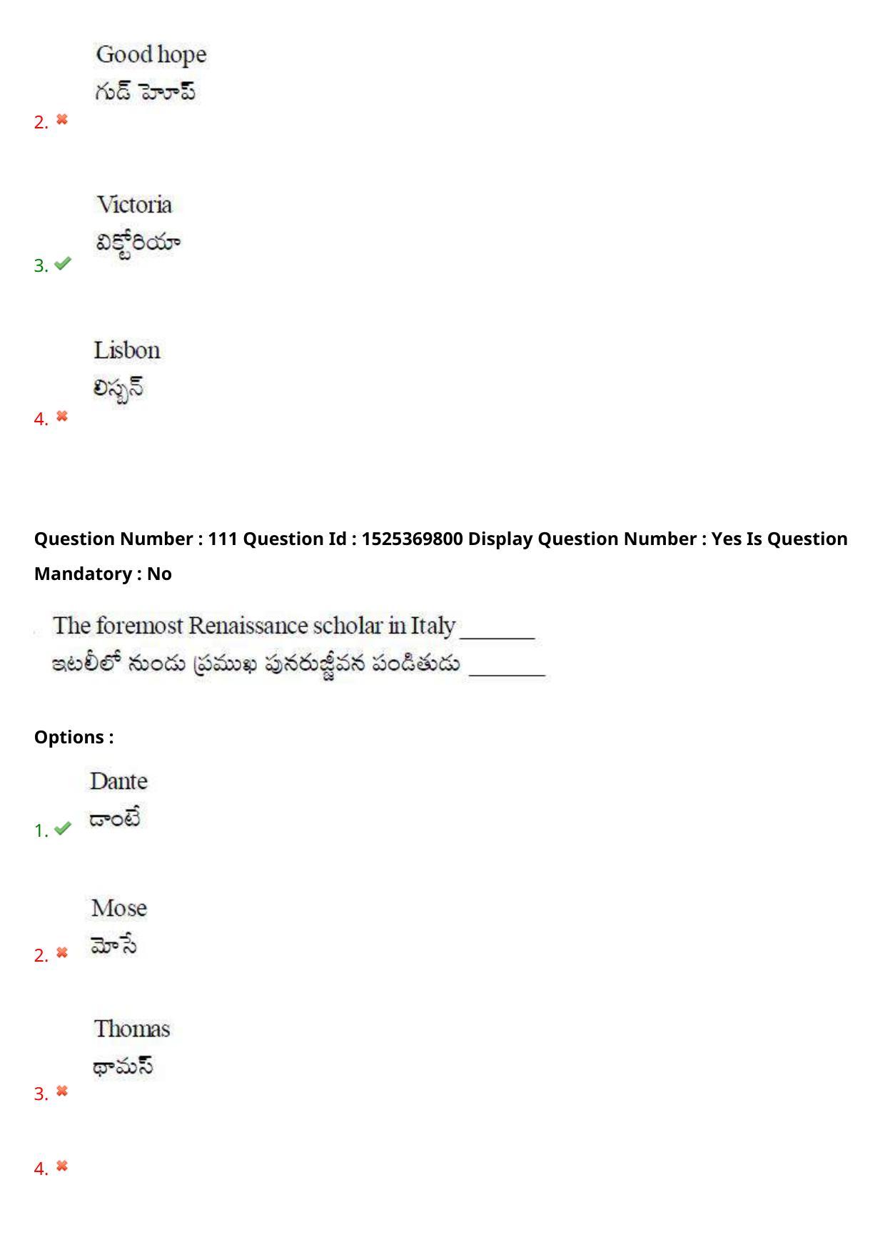 AP EDCET 2021 SOCIAL STUDIES Question Paper - Page 74