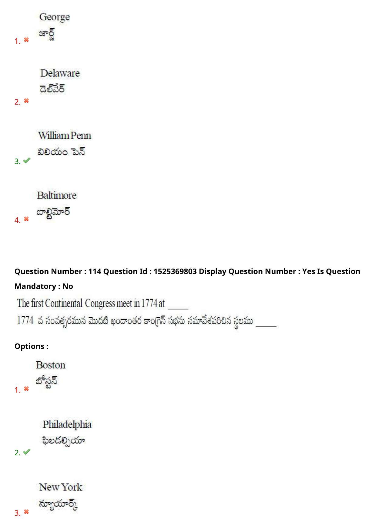 AP EDCET 2021 SOCIAL STUDIES Question Paper - Page 76