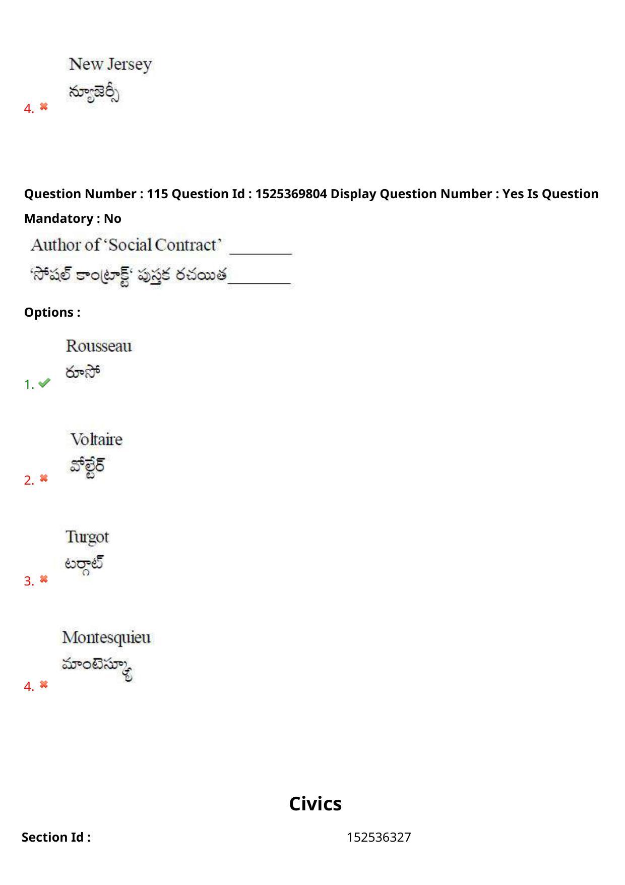 AP EDCET 2021 SOCIAL STUDIES Question Paper - Page 77