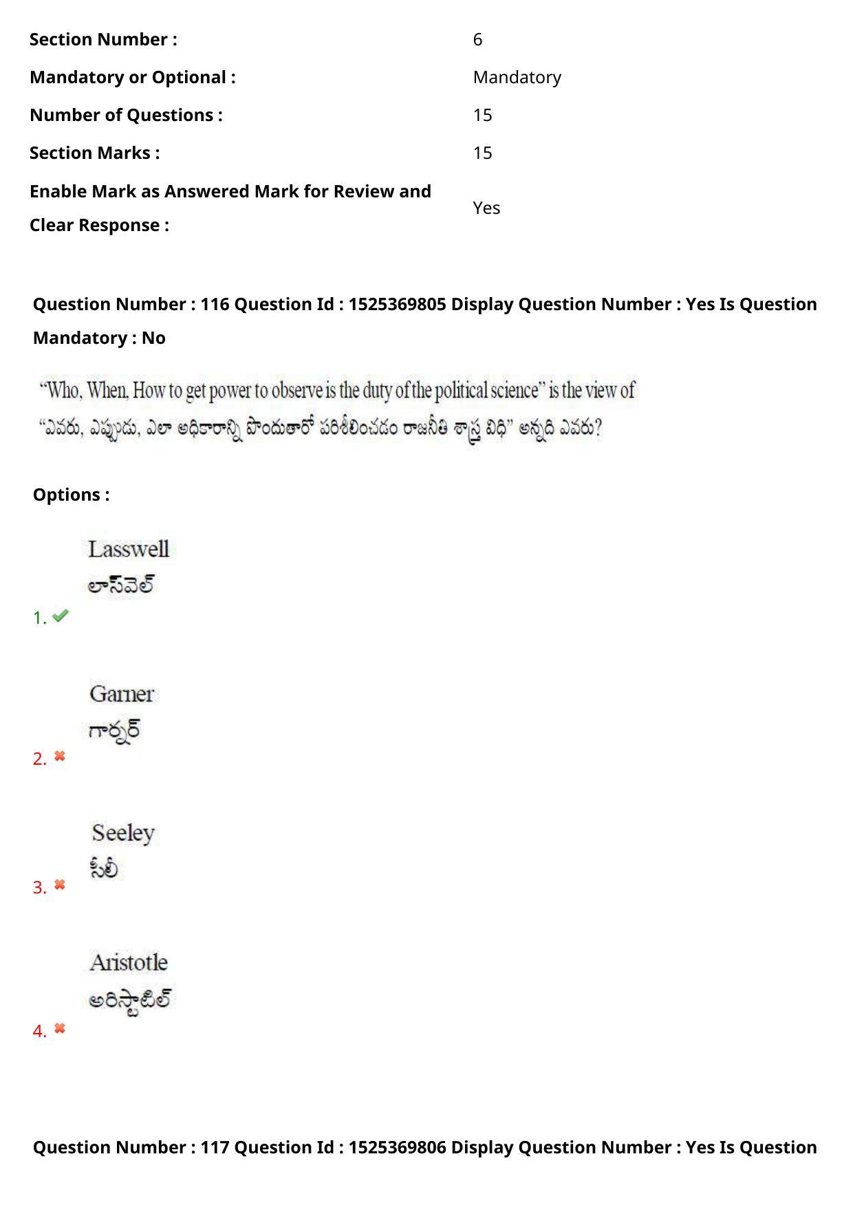AP EDCET 2021 SOCIAL STUDIES Question Paper - Page 78
