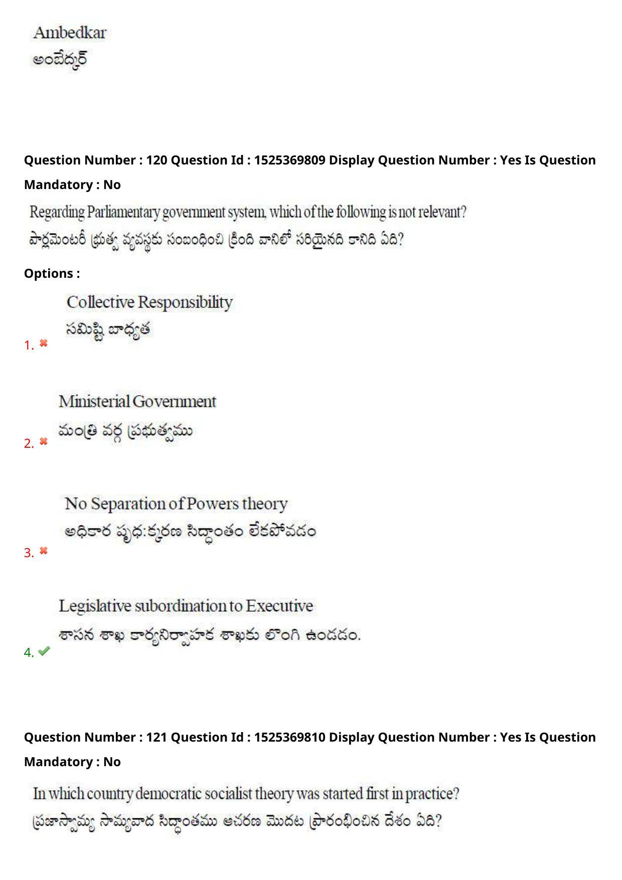 AP EDCET 2021 SOCIAL STUDIES Question Paper - Page 81