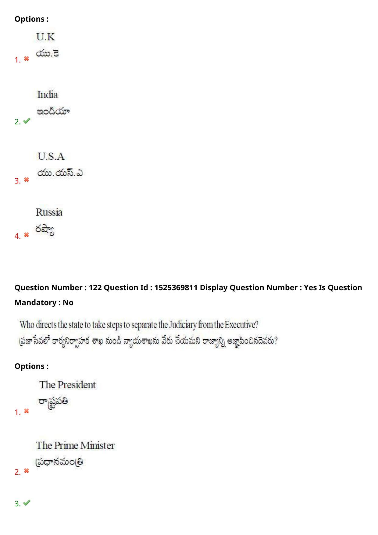 AP EDCET 2021 SOCIAL STUDIES Question Paper - Page 82
