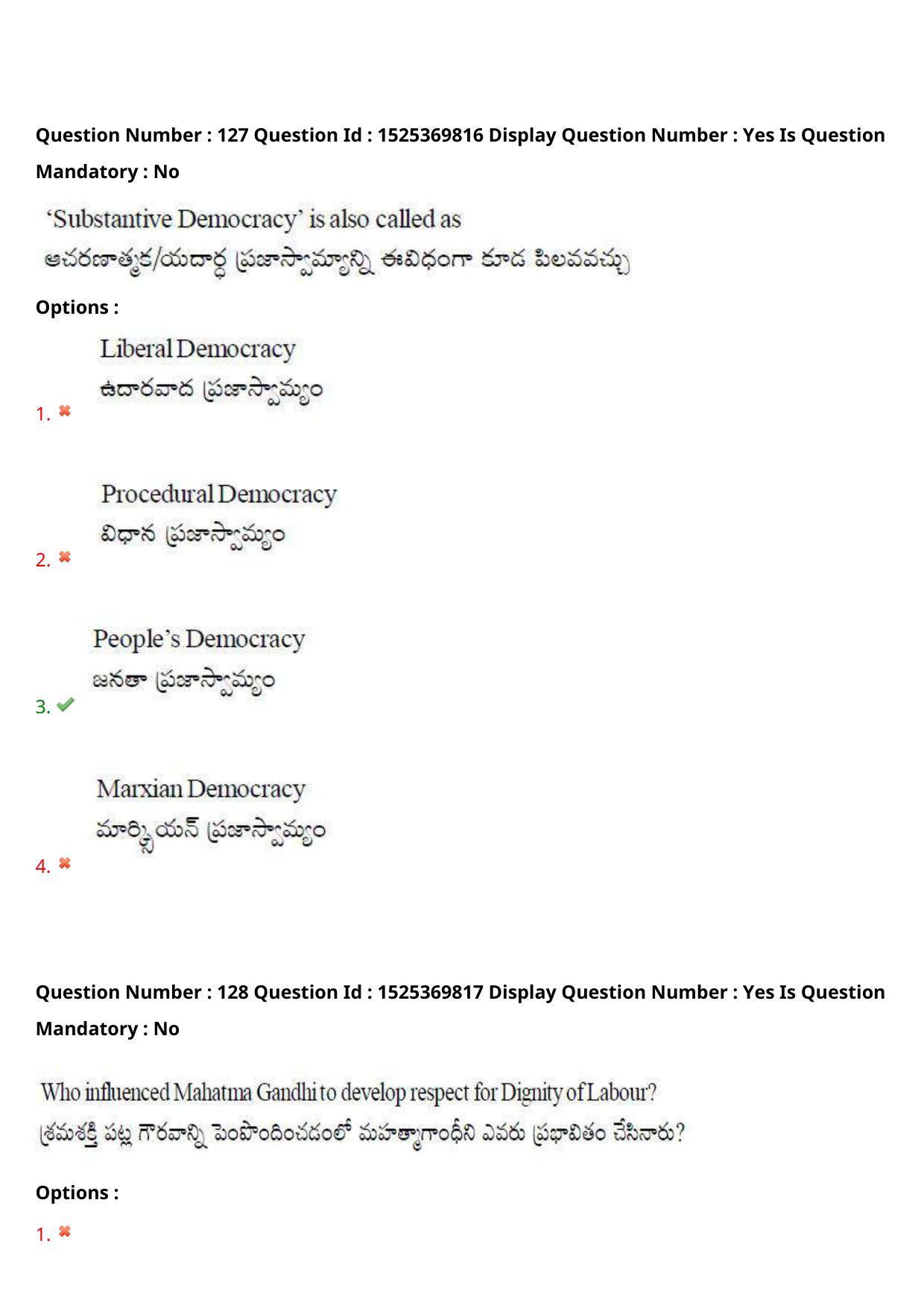 AP EDCET 2021 SOCIAL STUDIES Question Paper - Page 86