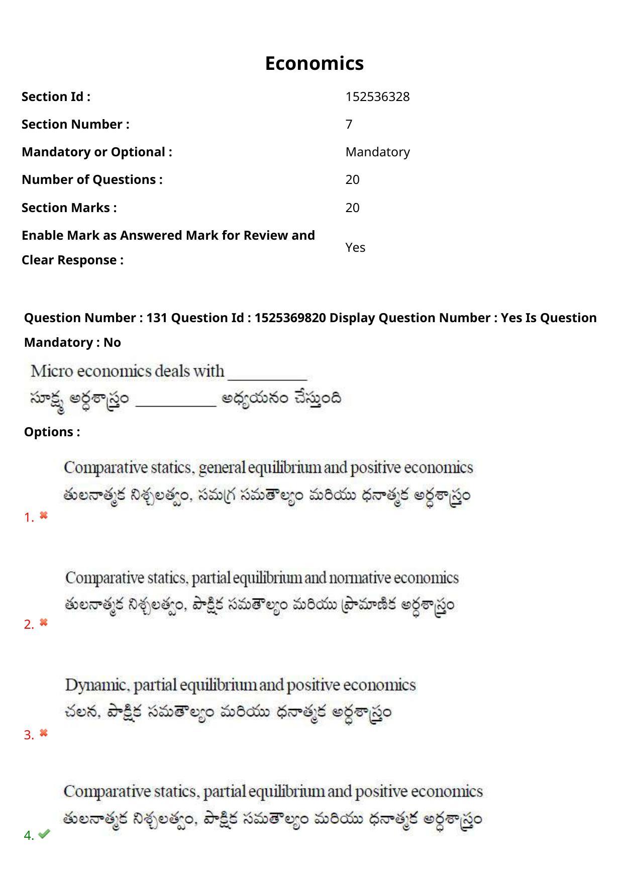AP EDCET 2021 SOCIAL STUDIES Question Paper - Page 89