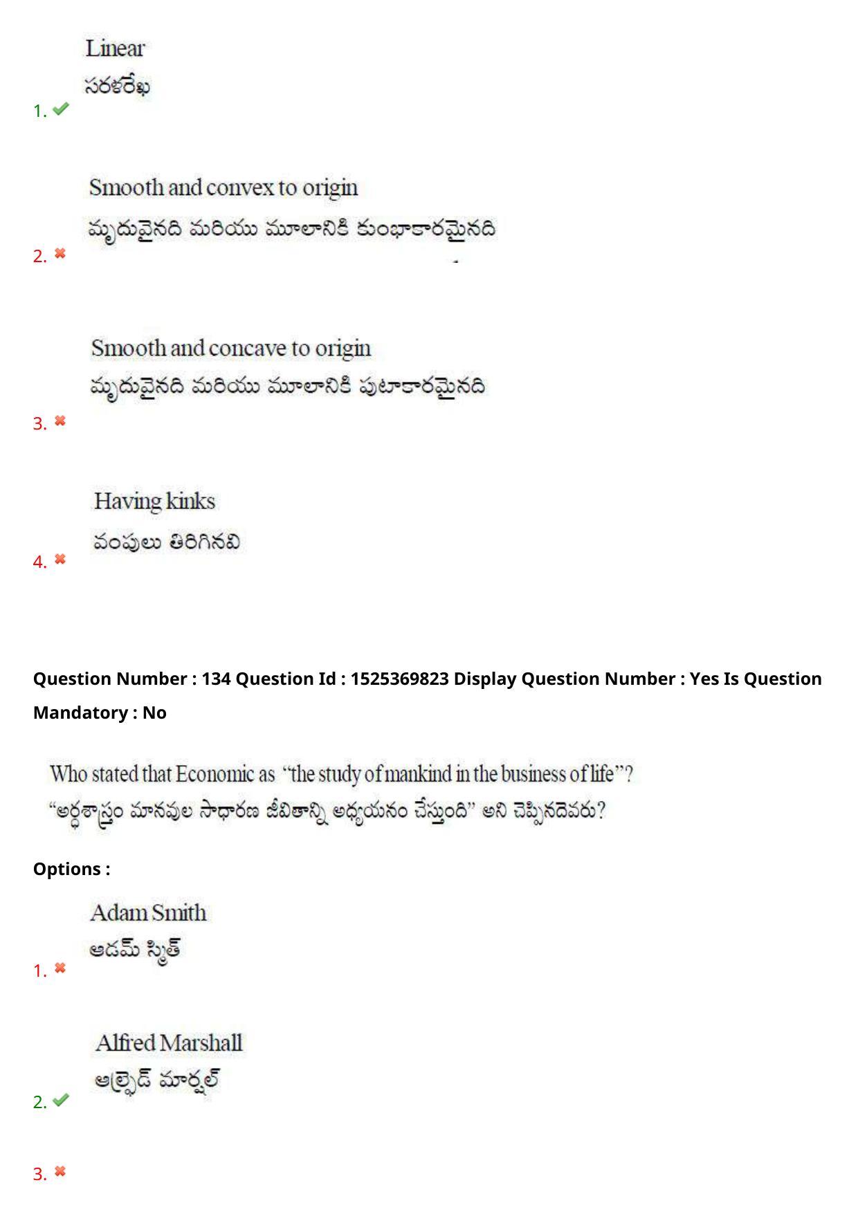 AP EDCET 2021 SOCIAL STUDIES Question Paper - Page 91