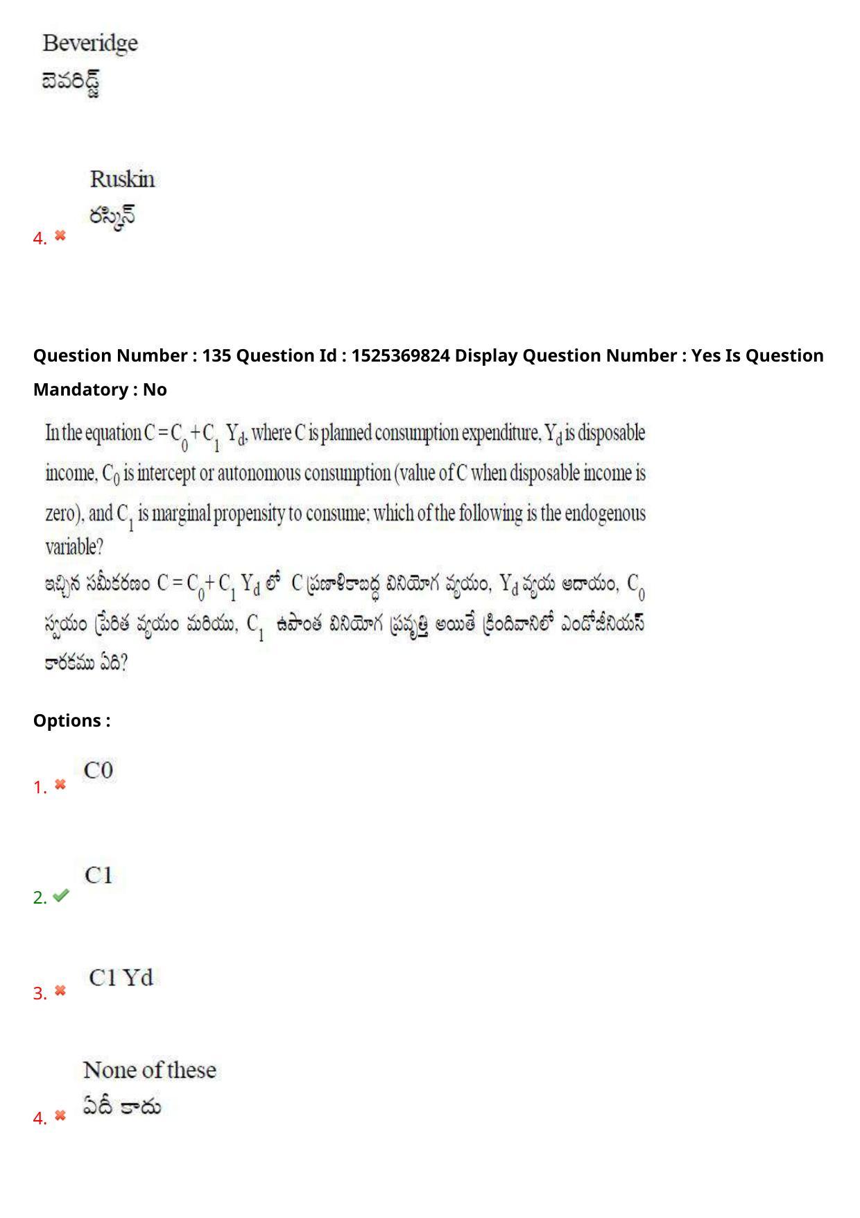 AP EDCET 2021 SOCIAL STUDIES Question Paper - Page 92