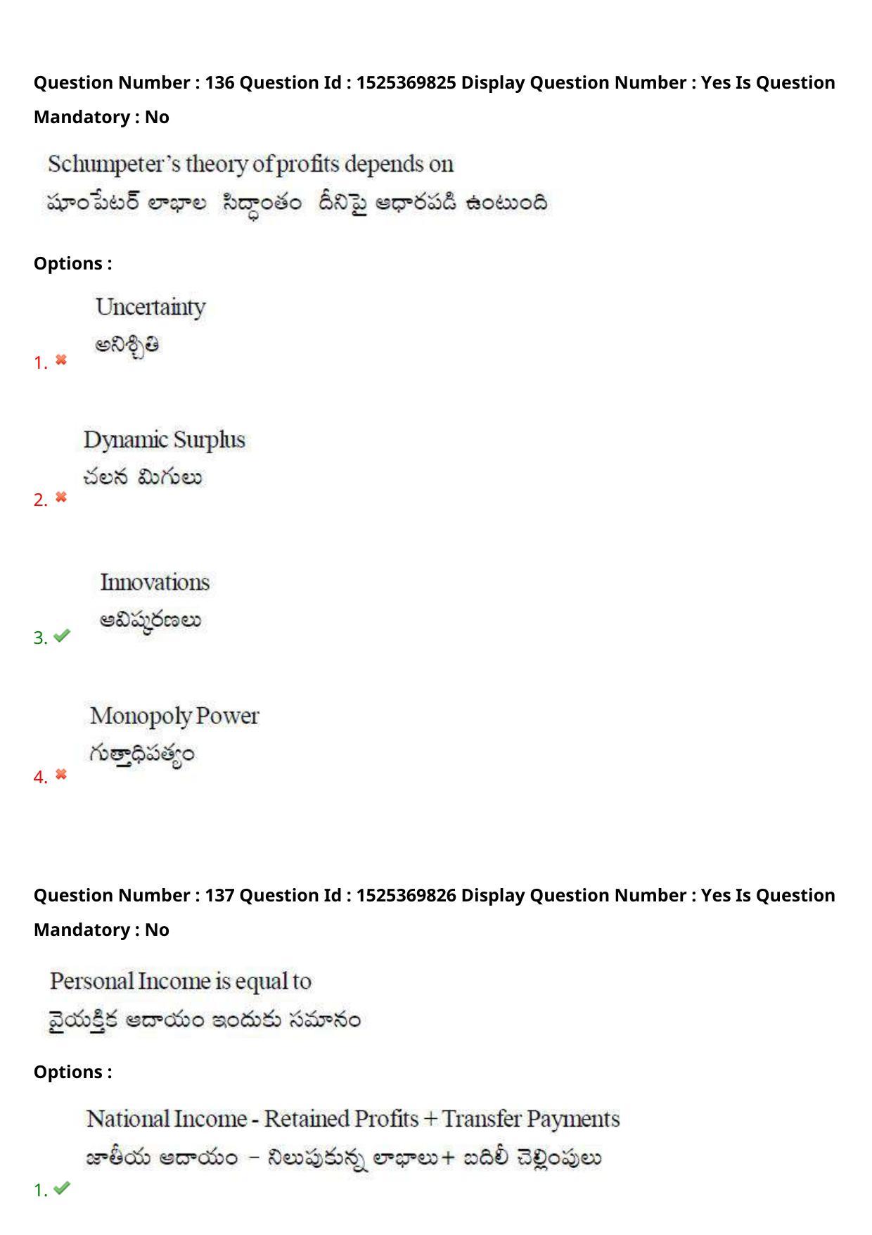 AP EDCET 2021 SOCIAL STUDIES Question Paper - Page 93