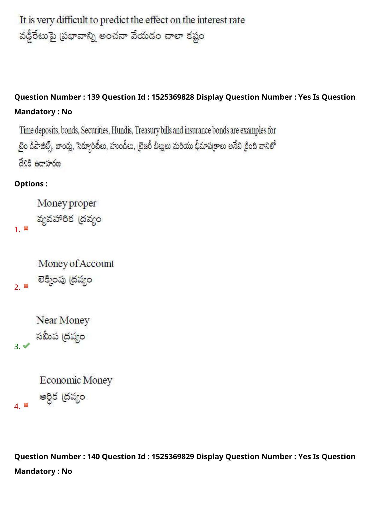 AP EDCET 2021 SOCIAL STUDIES Question Paper - Page 95