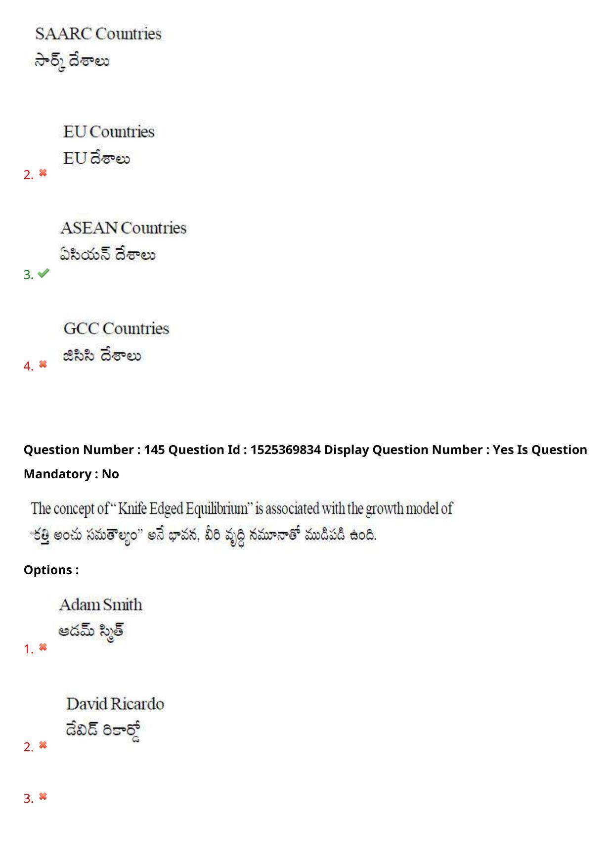 AP EDCET 2021 SOCIAL STUDIES Question Paper - Page 99
