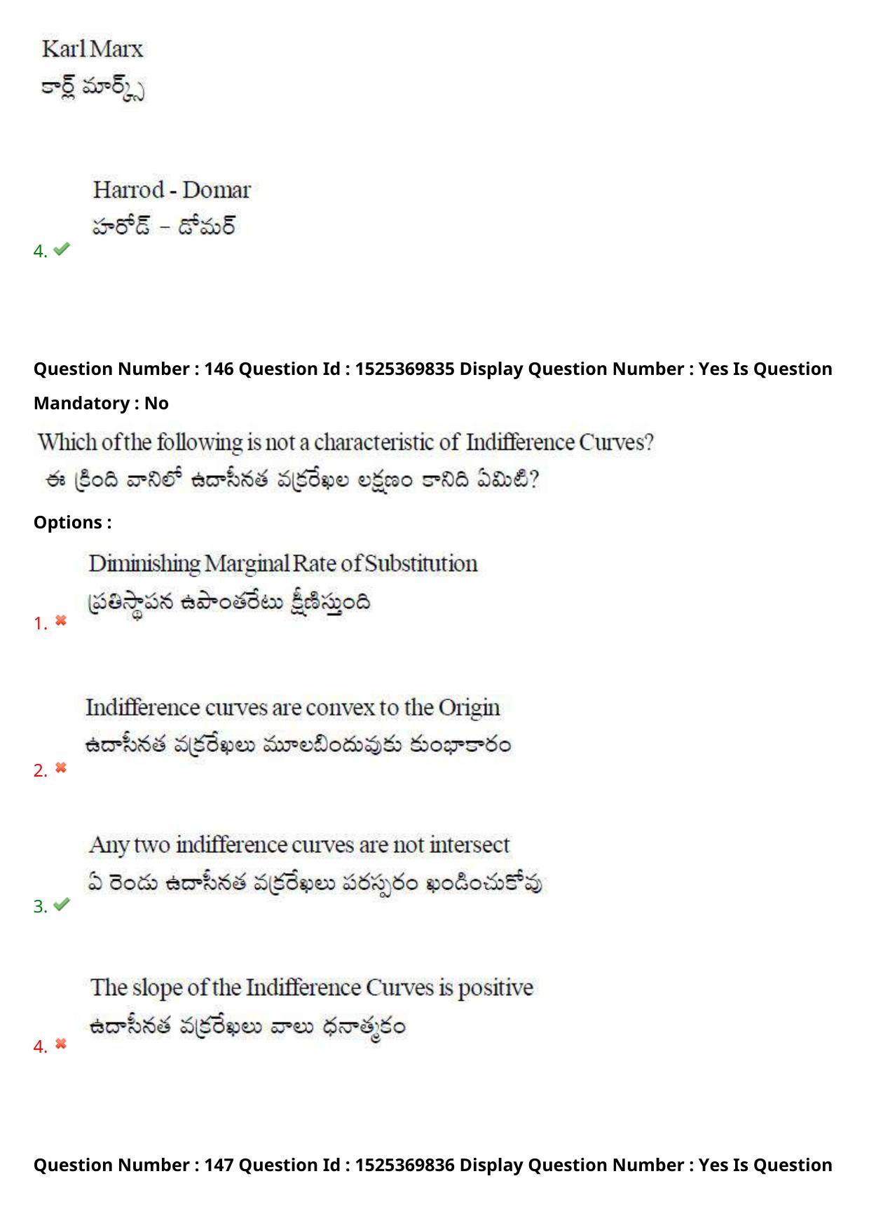 AP EDCET 2021 SOCIAL STUDIES Question Paper - Page 100