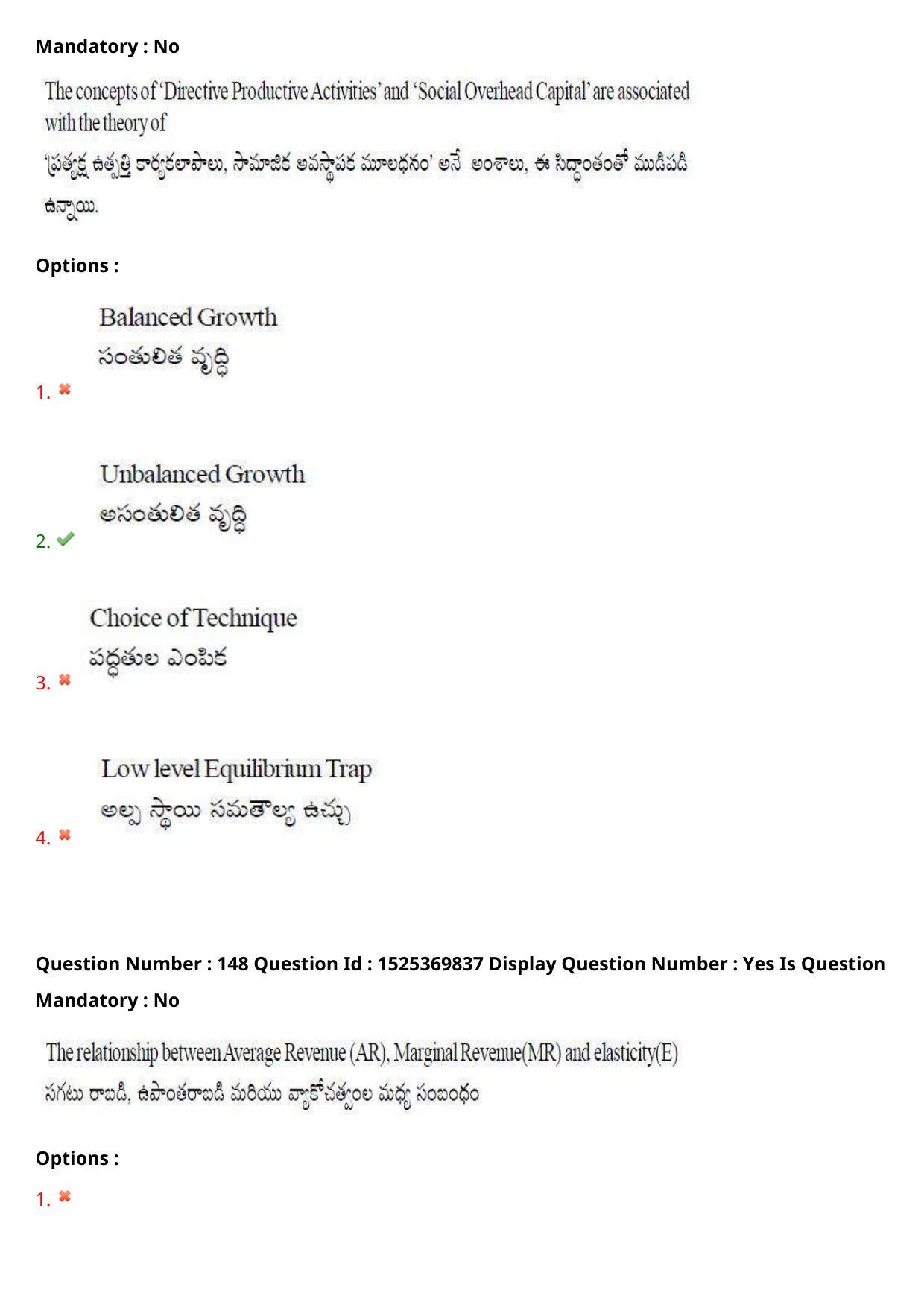 AP EDCET 2021 SOCIAL STUDIES Question Paper - Page 101