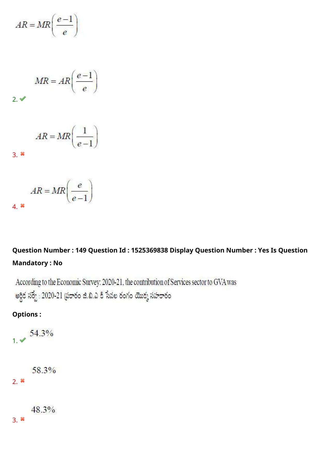 AP EDCET 2021 SOCIAL STUDIES Question Paper - Page 102