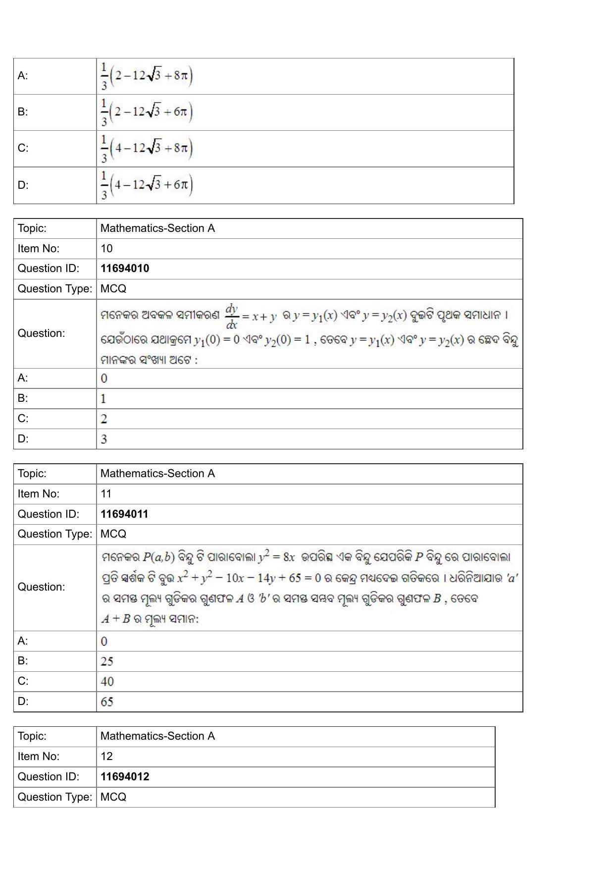 JEE Mains 2022: BTech Odiya (Shift 1) 27-07-2022 Question Paper - Page 4
