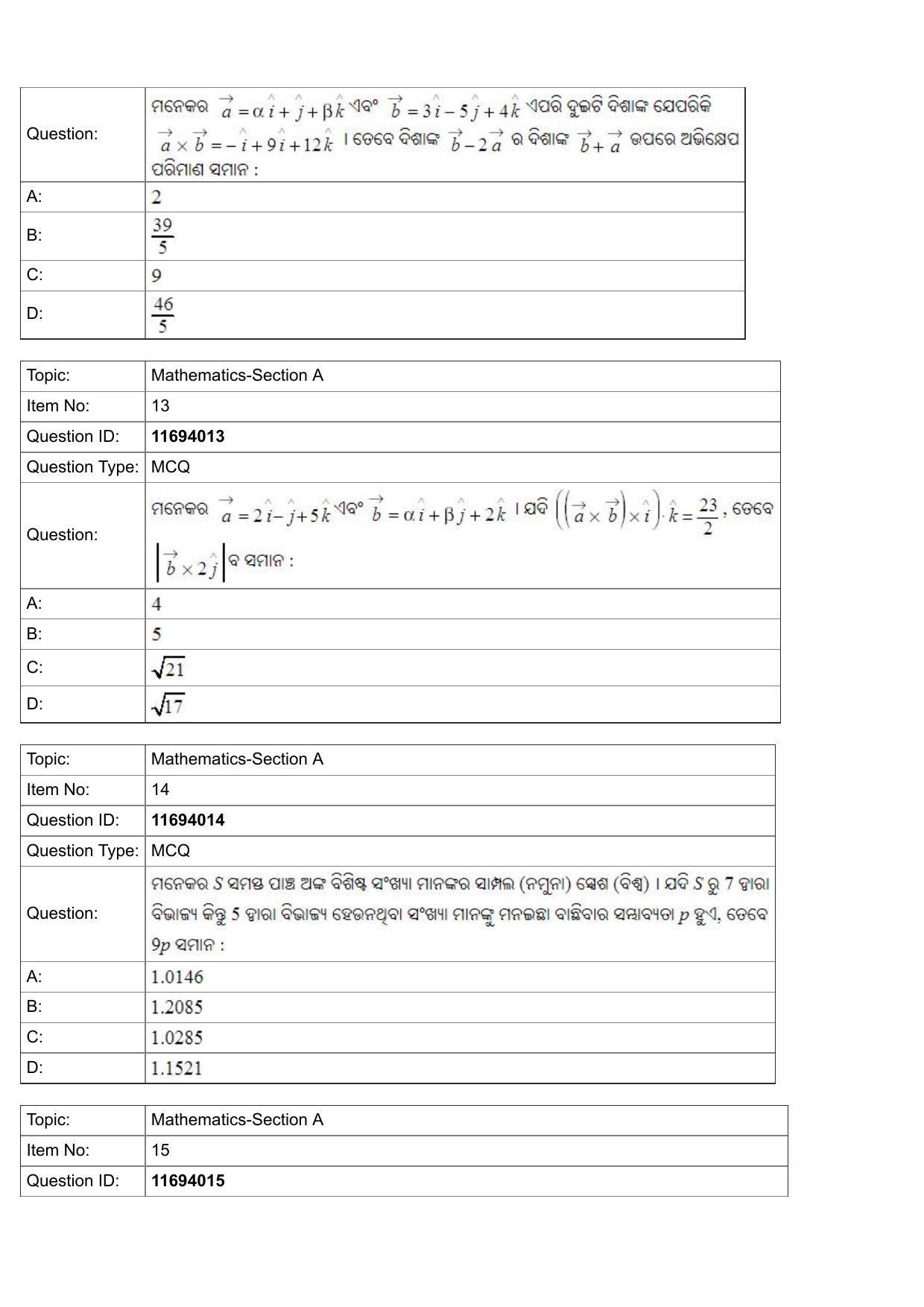 JEE Mains 2022: BTech Odiya (Shift 1) 27-07-2022 Question Paper - Page 5