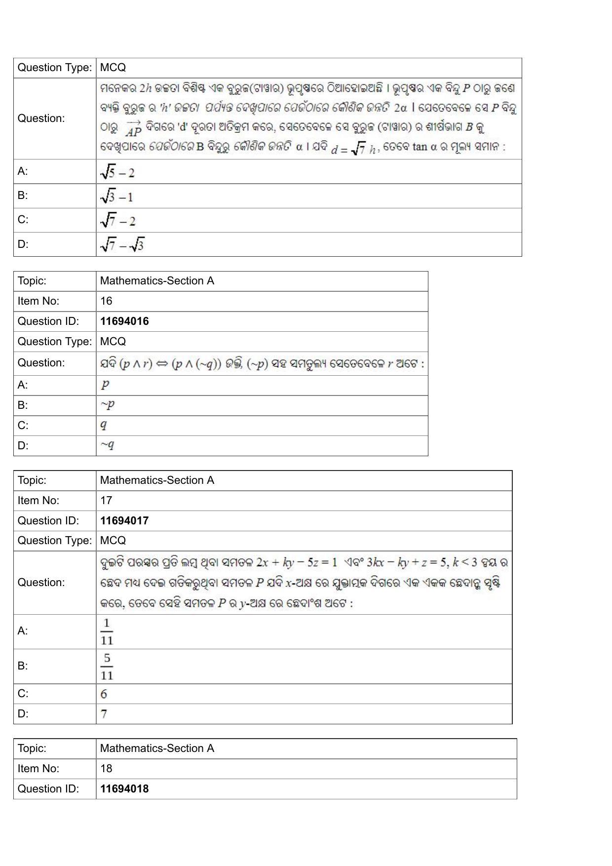 JEE Mains 2022: BTech Odiya (Shift 1) 27-07-2022 Question Paper - Page 6